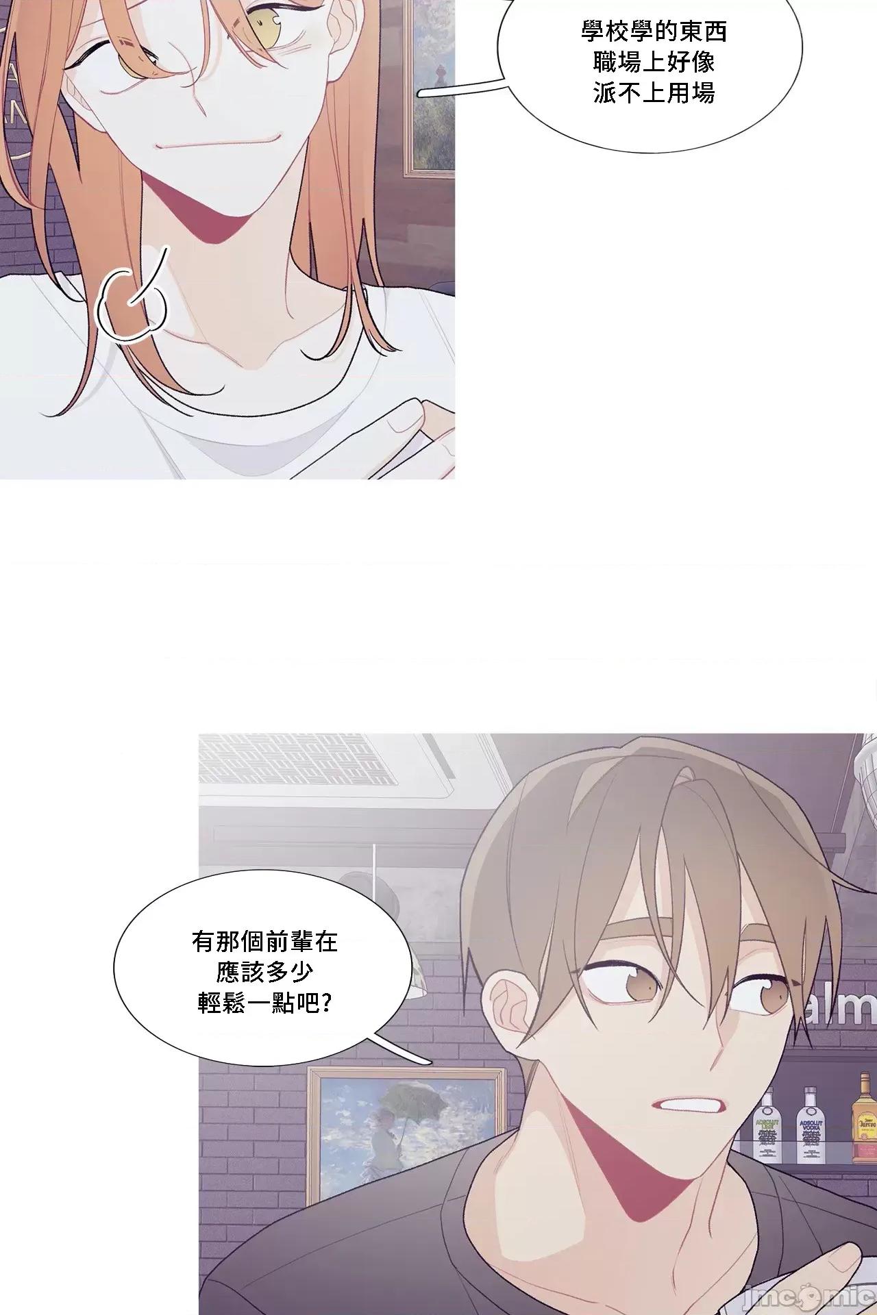 這都什麼事兒啊? 這是怎麼回事 106 第16页