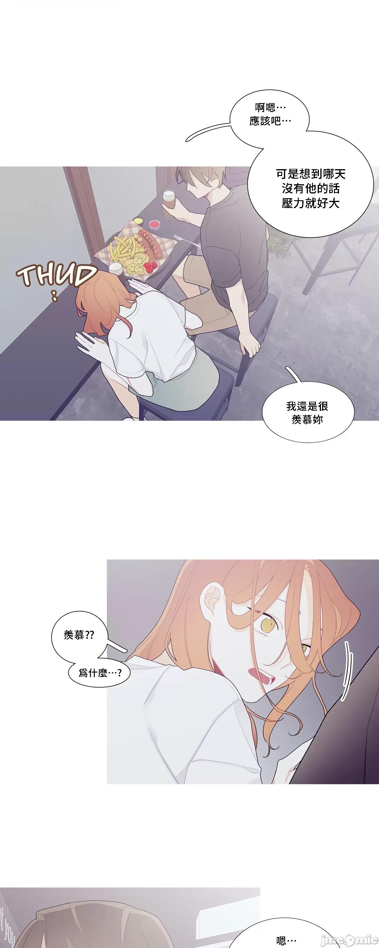 這都什麼事兒啊? 這是怎麼回事 106 第17页