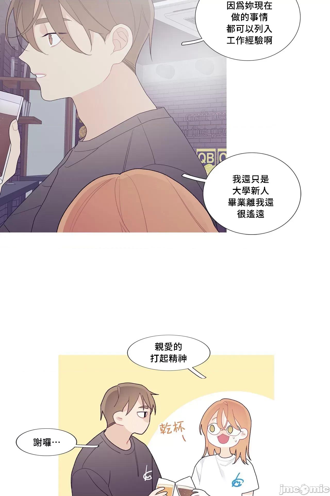 這都什麼事兒啊? 這是怎麼回事 106 第18页