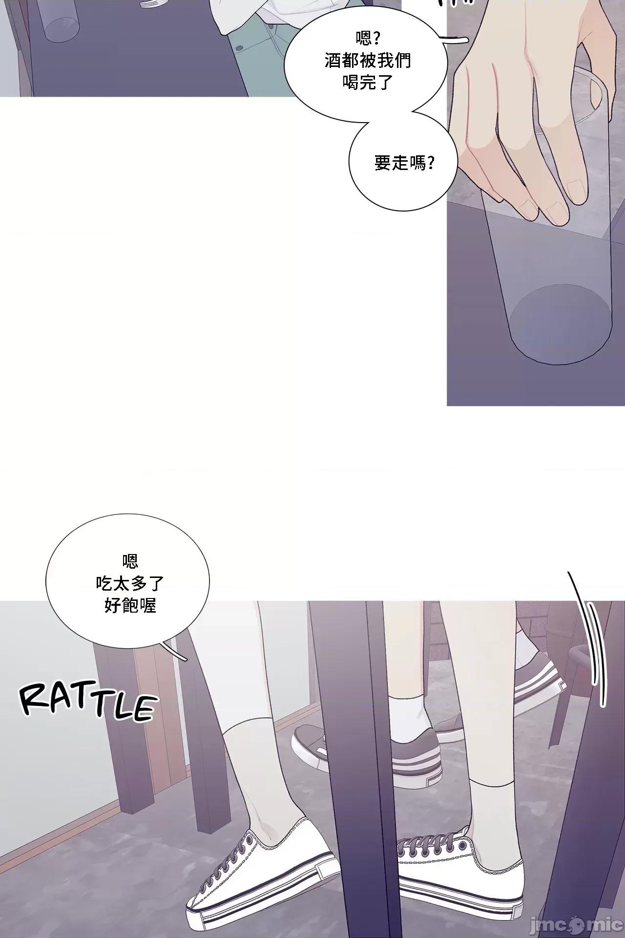 這都什麼事兒啊? 這是怎麼回事 106 第20页