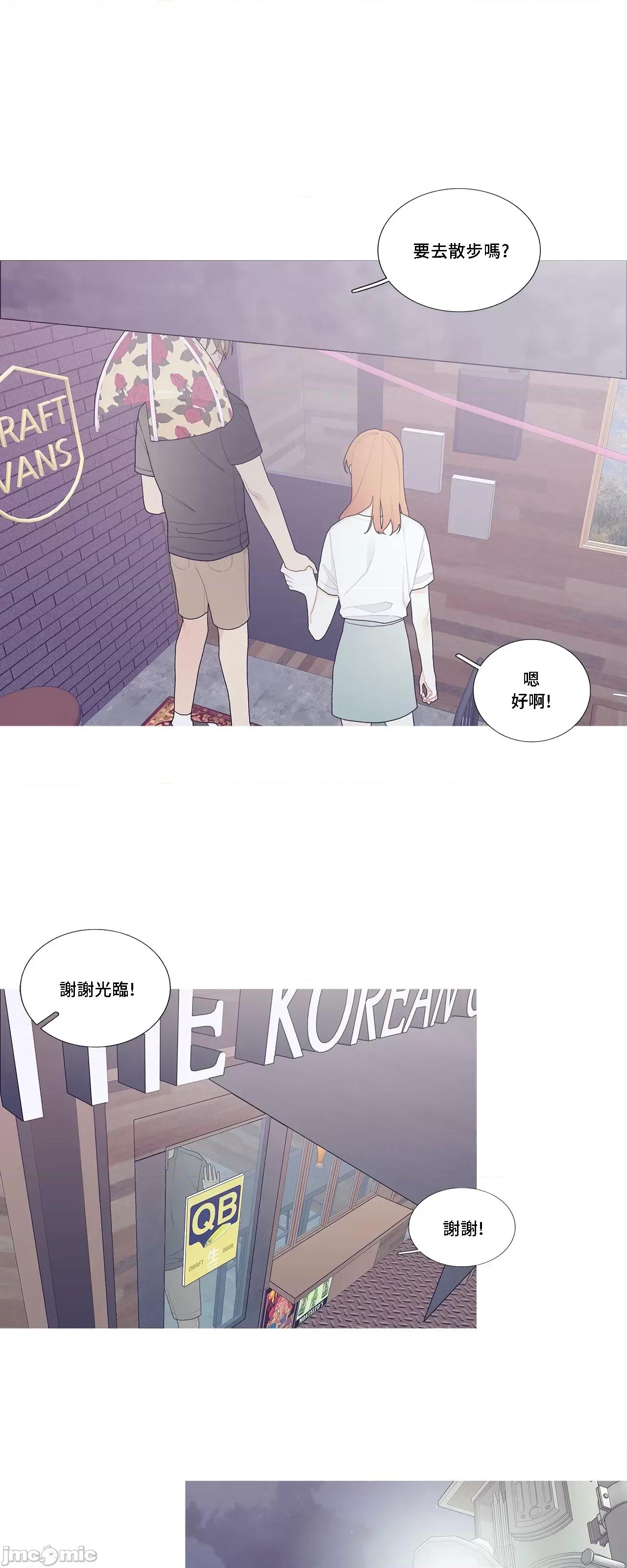 這都什麼事兒啊? 這是怎麼回事 106 第21页