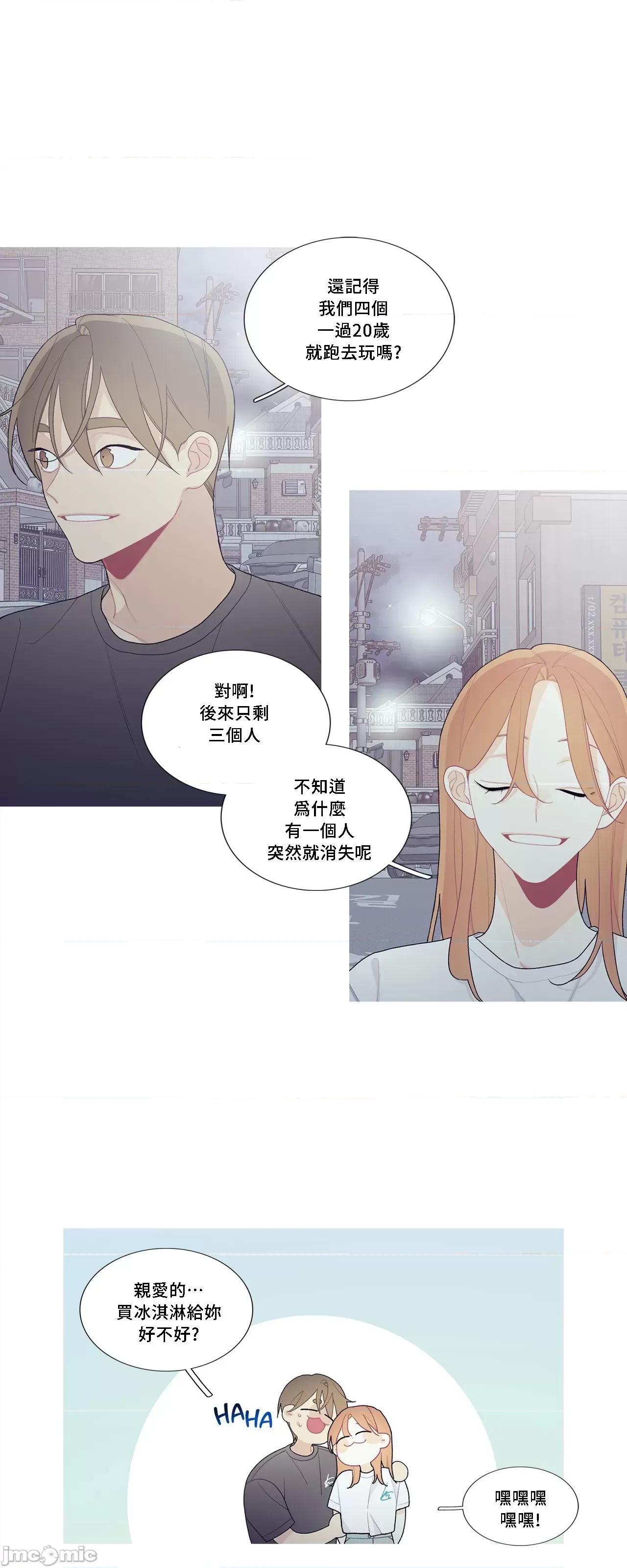 這都什麼事兒啊? 這是怎麼回事 106 第23页
