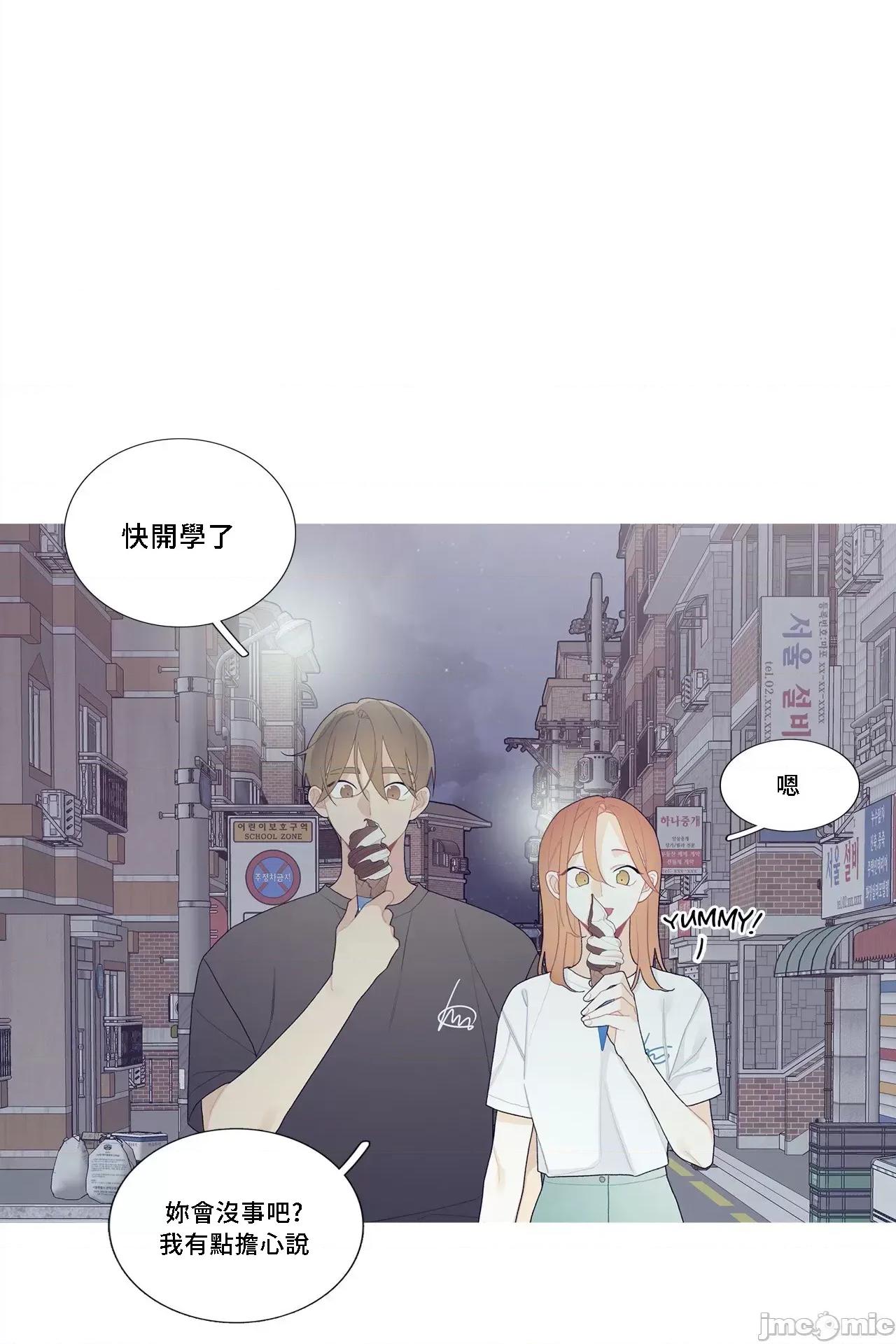 這都什麼事兒啊? 這是怎麼回事 106 第24页