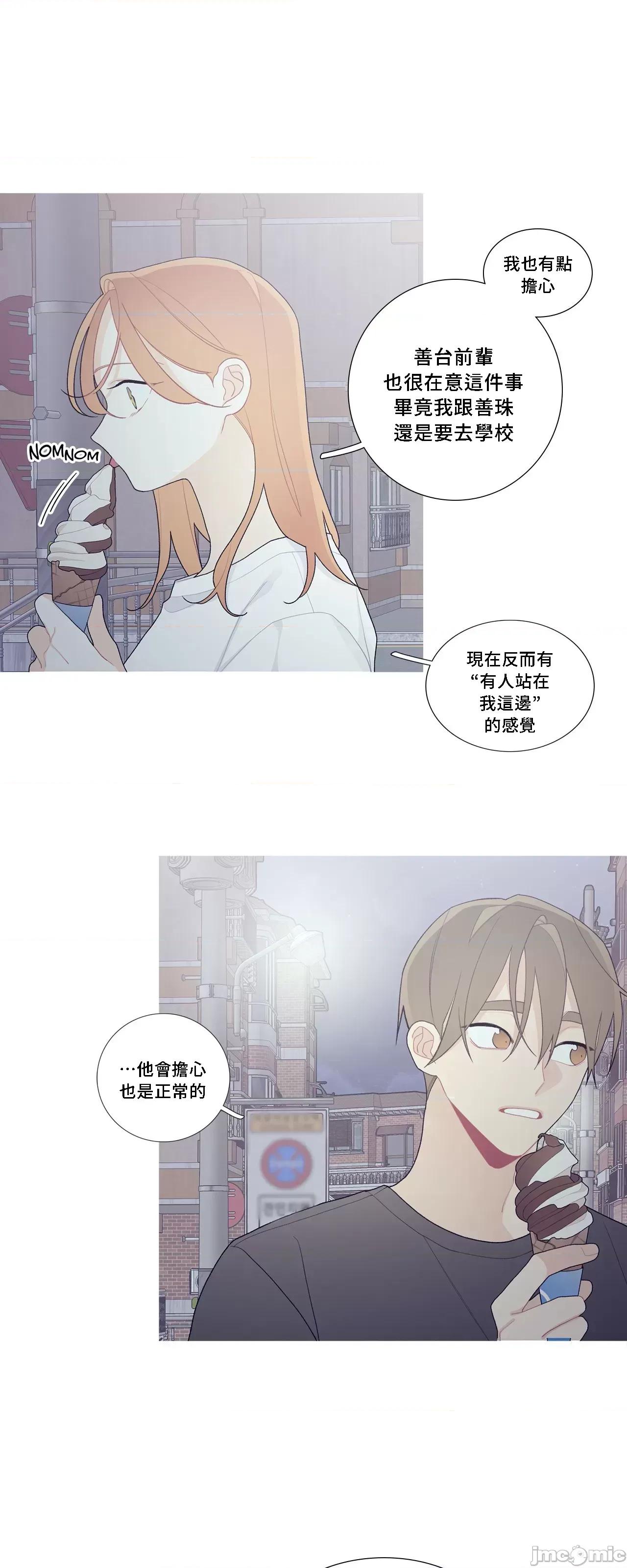 這都什麼事兒啊? 這是怎麼回事 106 第25页