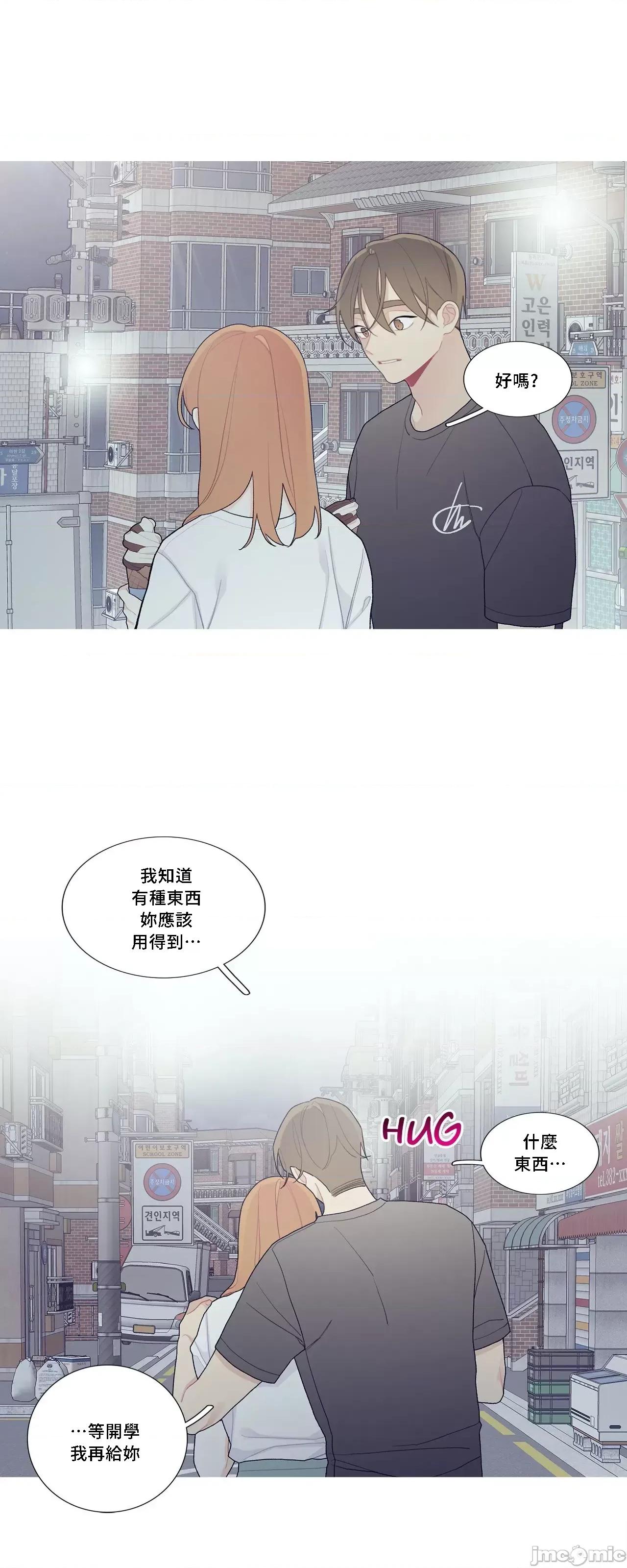 這都什麼事兒啊? 這是怎麼回事 106 第27页