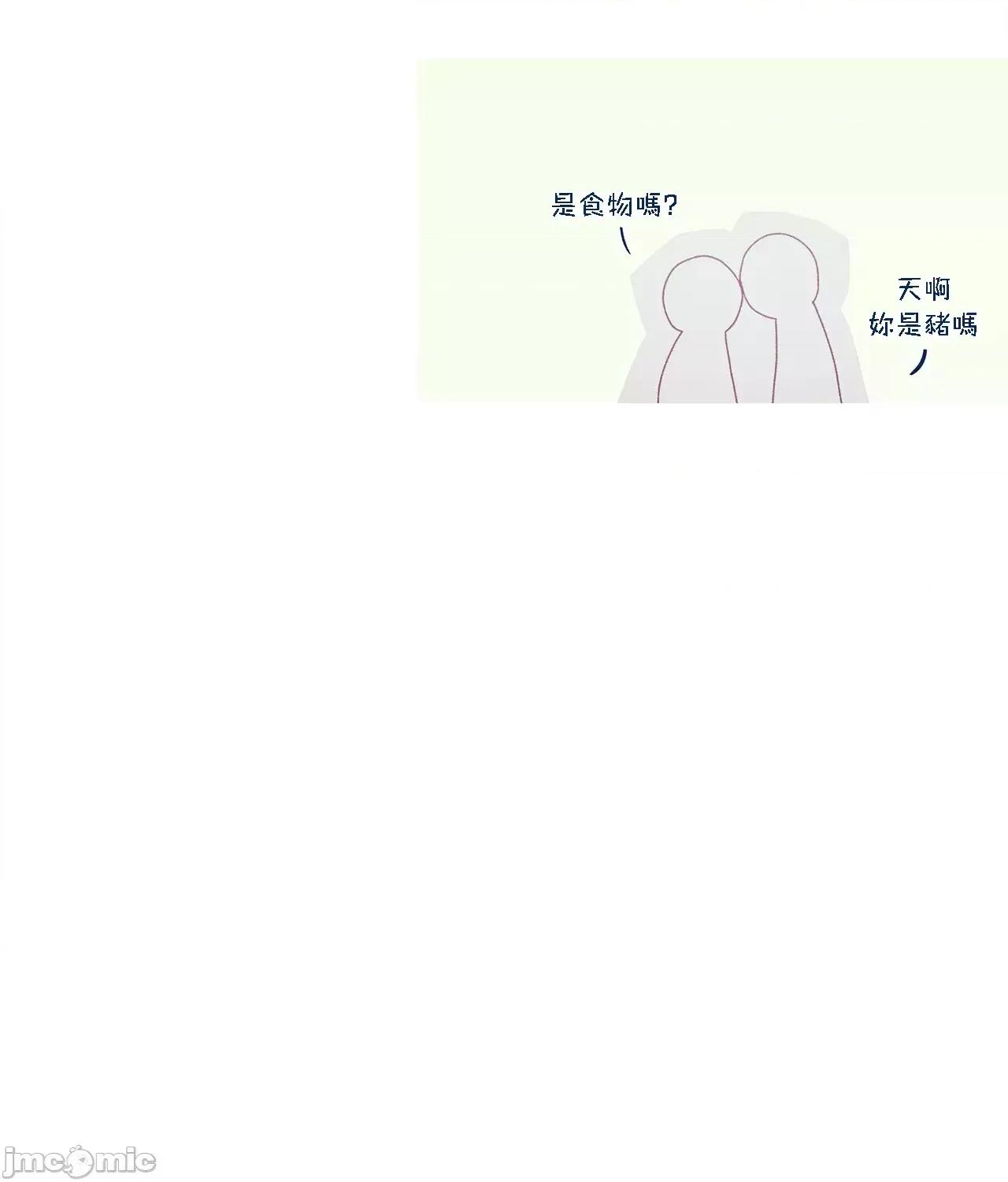 這都什麼事兒啊? 這是怎麼回事 106 第28页
