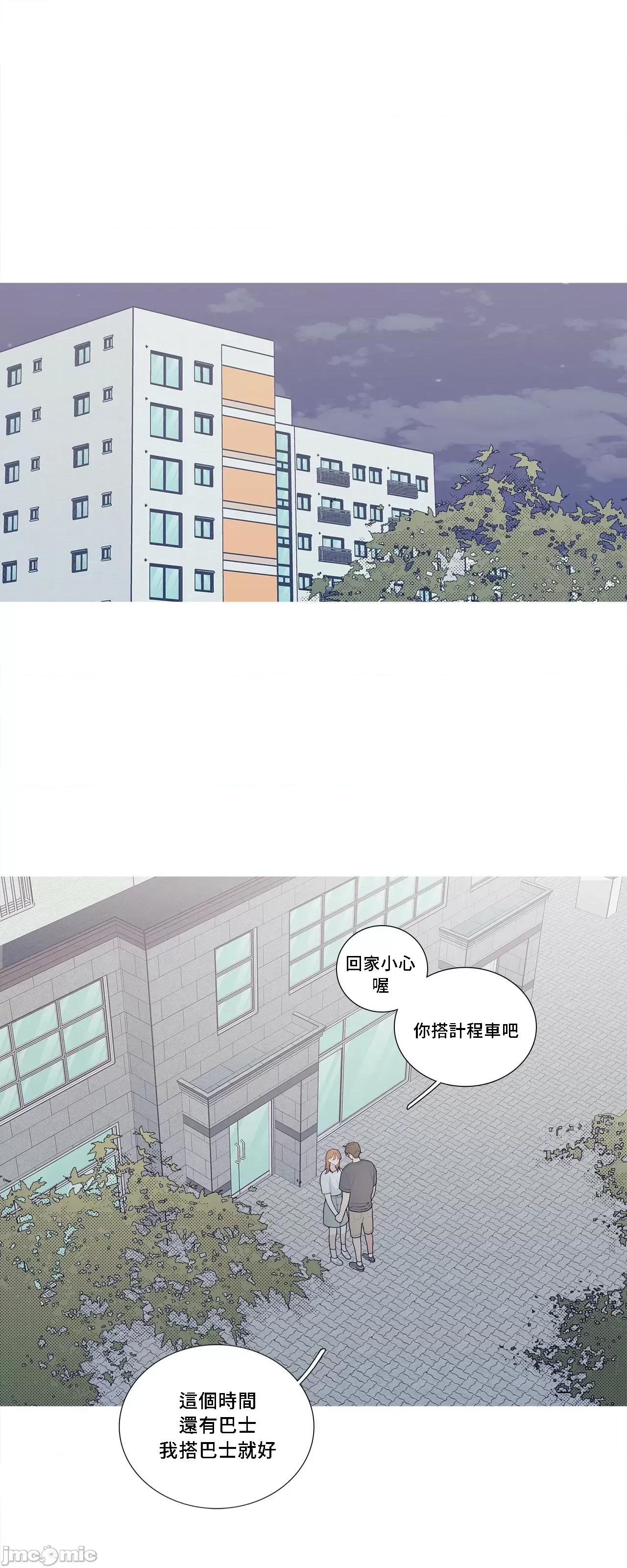 這都什麼事兒啊? 這是怎麼回事 106 第29页
