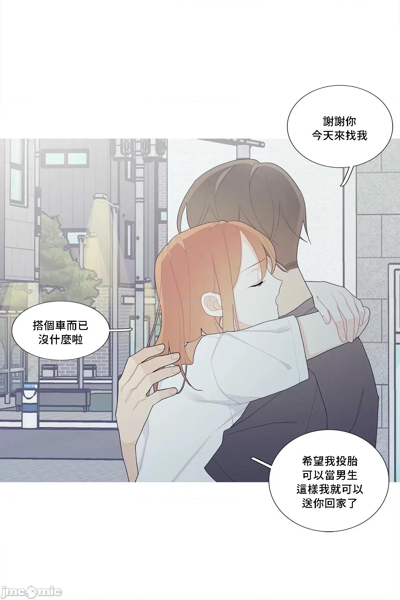 這都什麼事兒啊? 這是怎麼回事 106 第30页