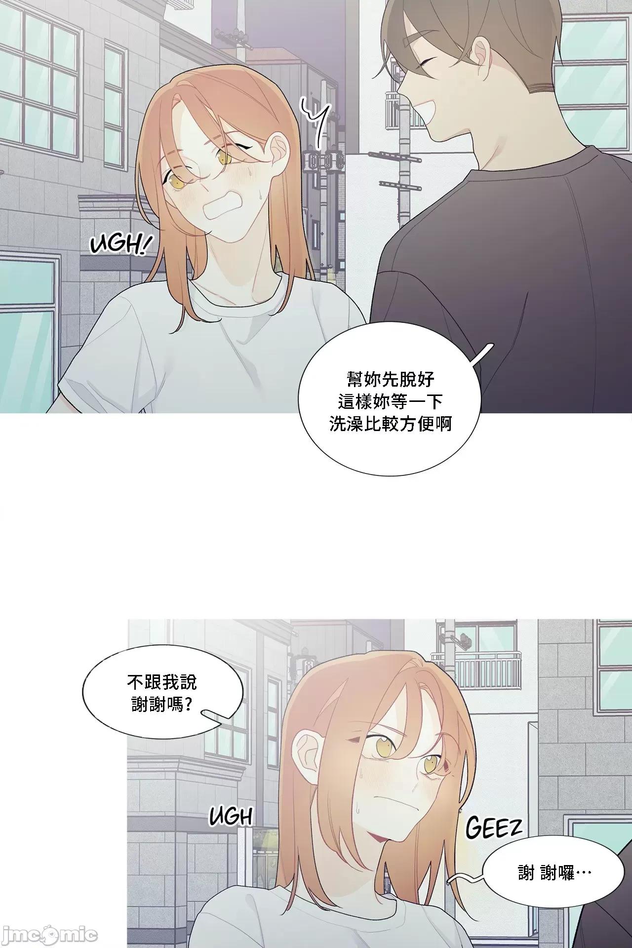 這都什麼事兒啊? 這是怎麼回事 106 第32页