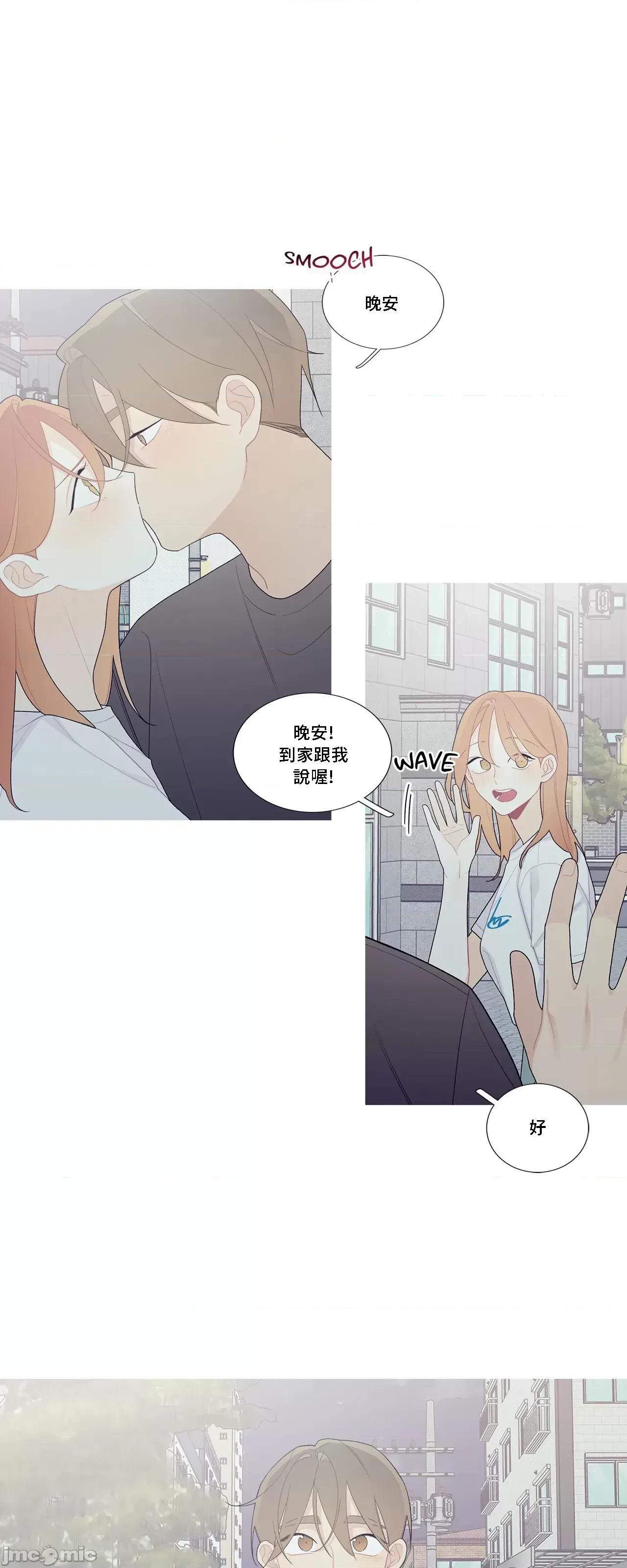 這都什麼事兒啊? 這是怎麼回事 106 第33页