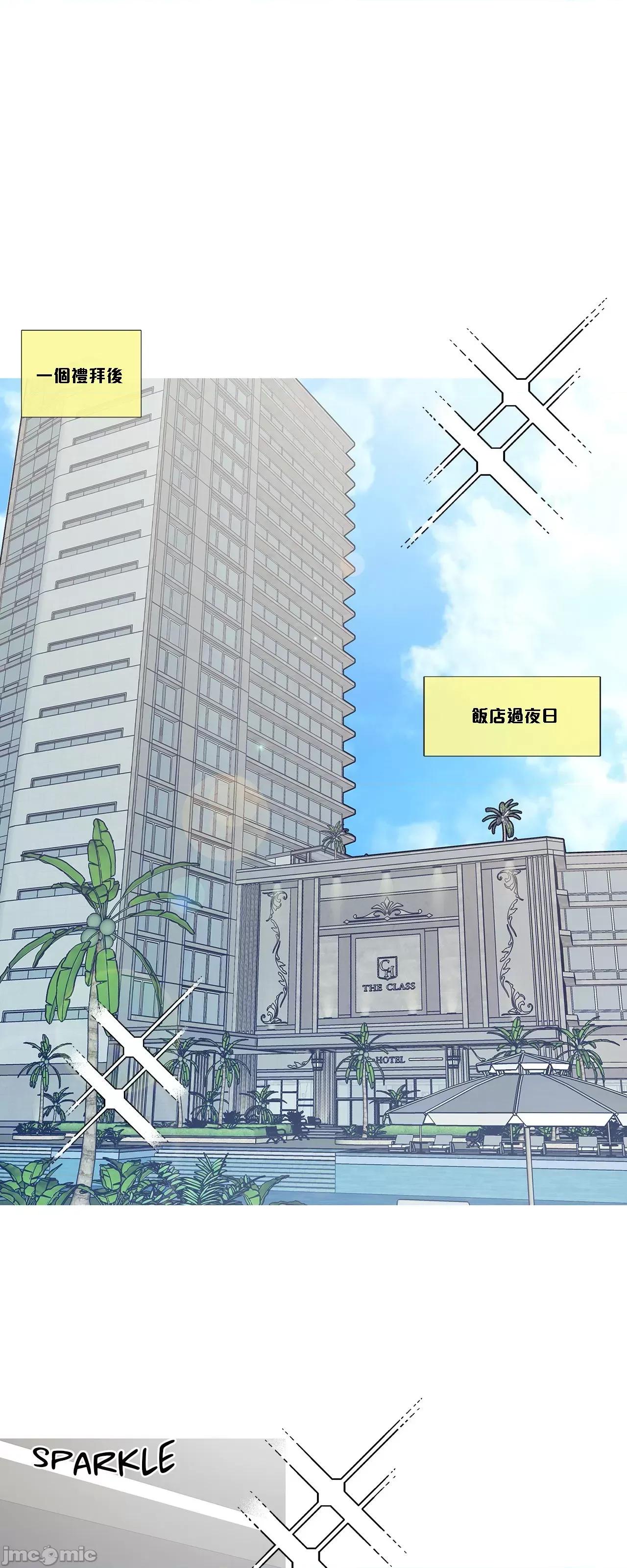 這都什麼事兒啊? 這是怎麼回事 106 第35页