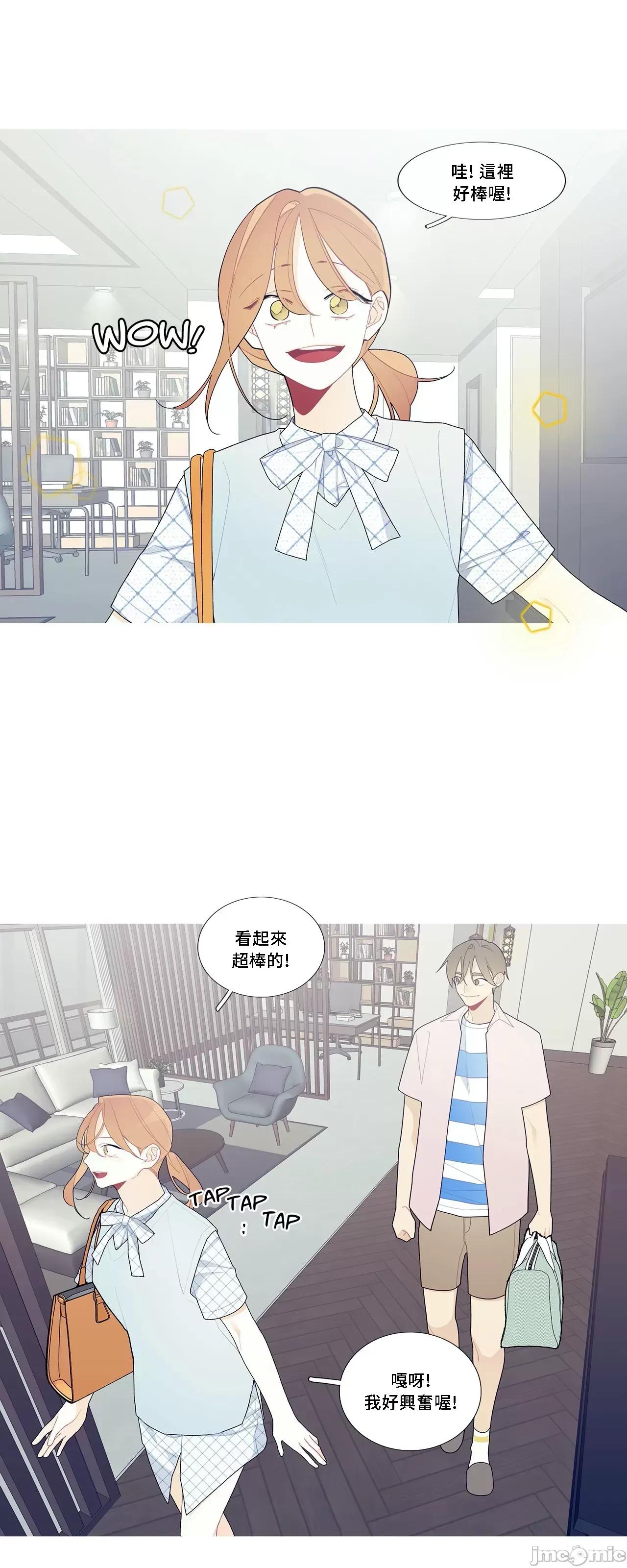 這都什麼事兒啊? 這是怎麼回事 106 第37页