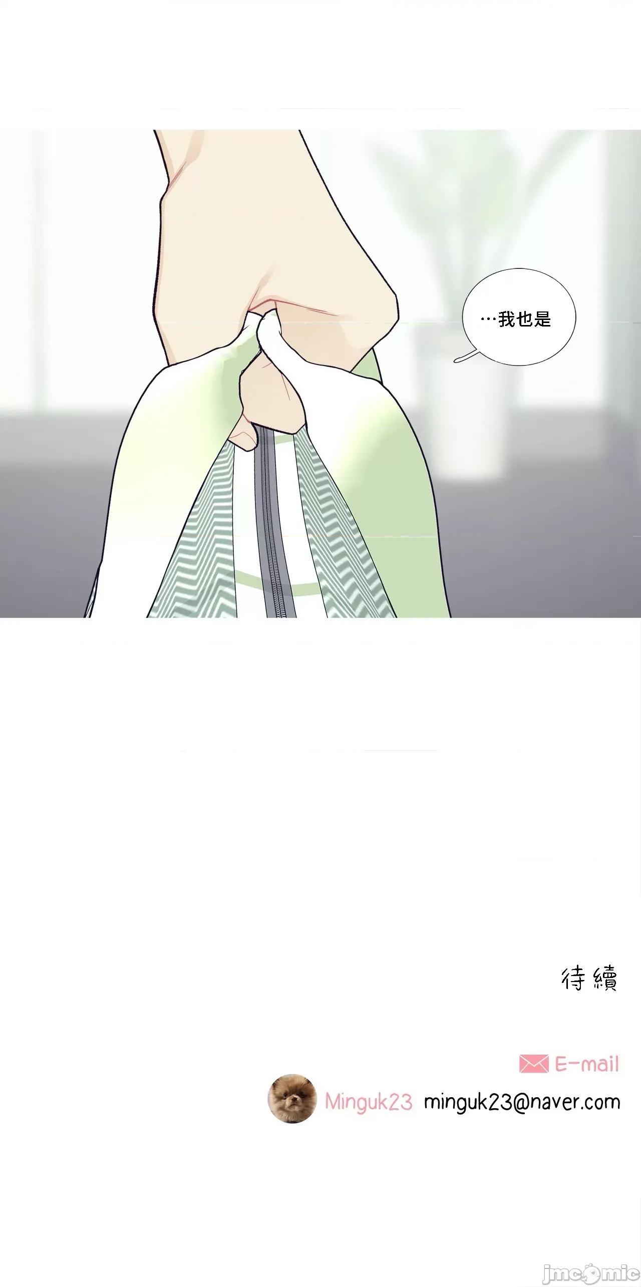 這都什麼事兒啊? 這是怎麼回事 106 第39页