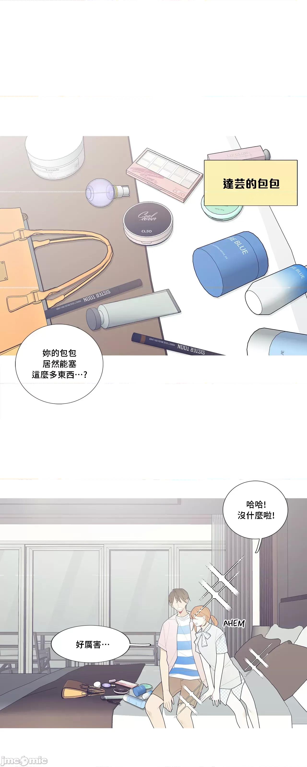 這都什麼事兒啊? 這是怎麼回事107 第1页