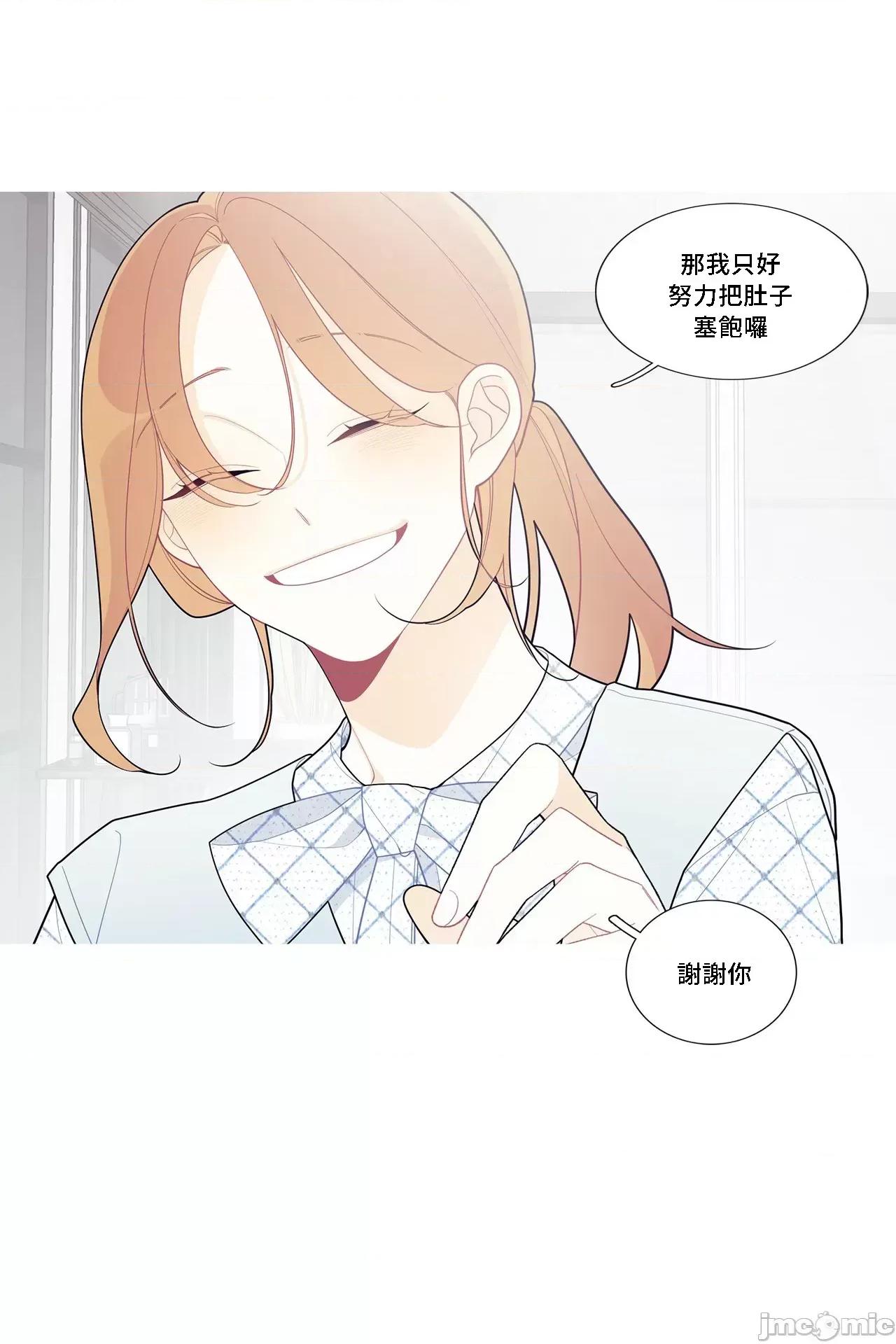 這都什麼事兒啊? 這是怎麼回事107 第10页