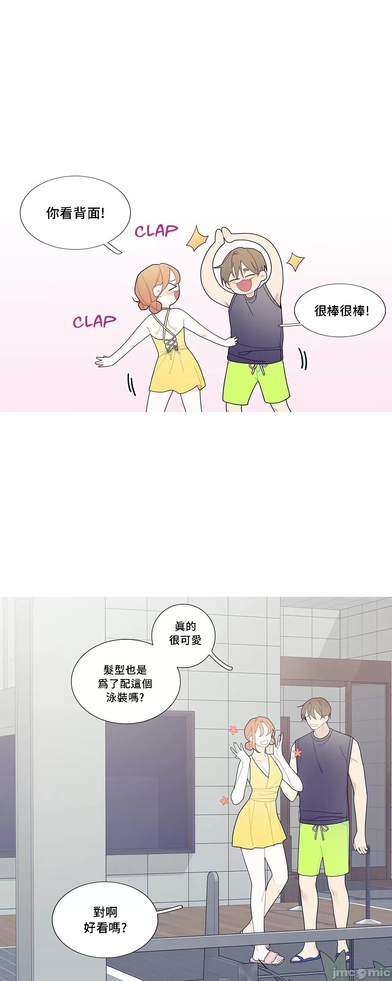 這都什麼事兒啊? 這是怎麼回事107 第21页