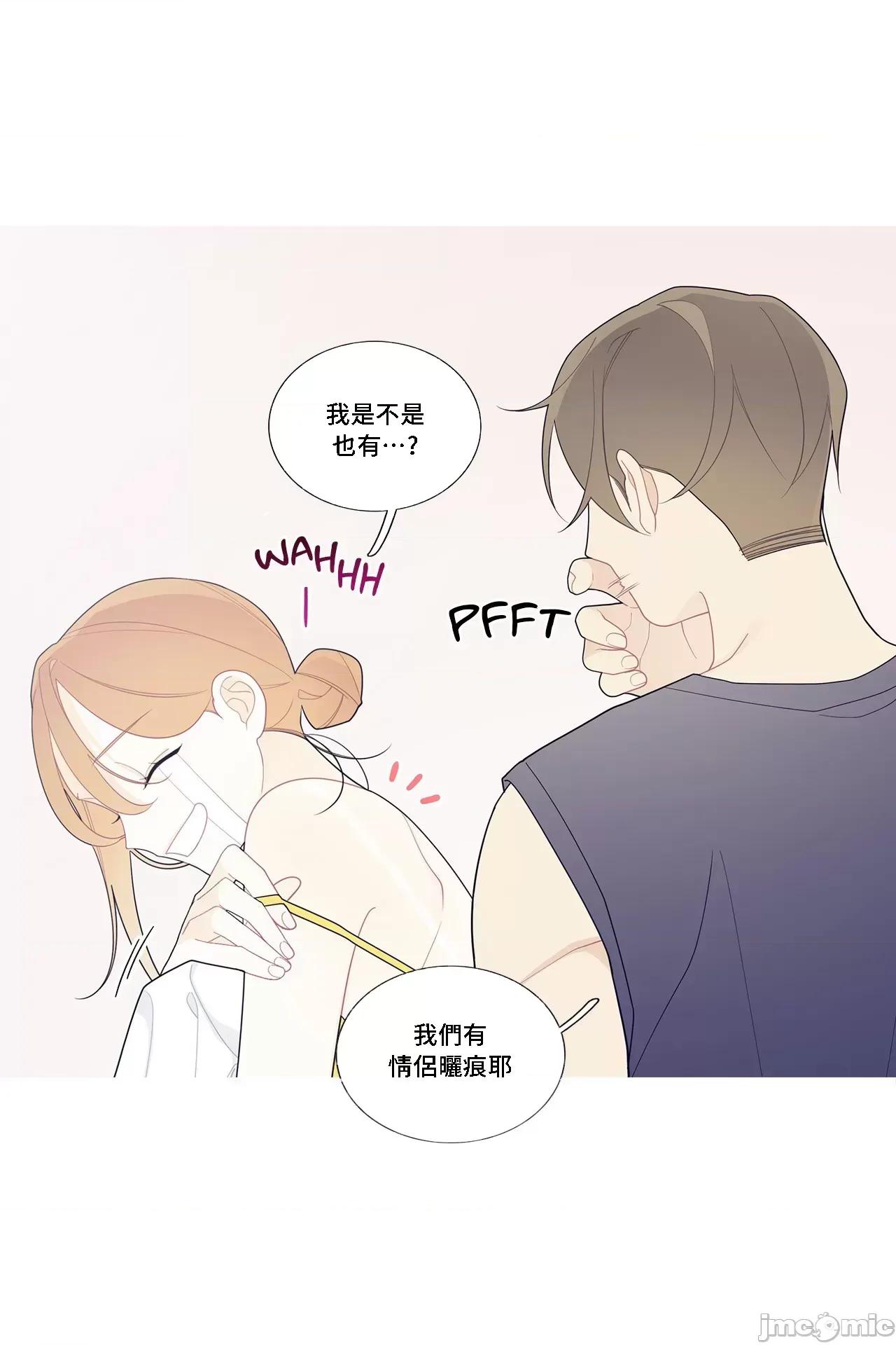 這都什麼事兒啊? 這是怎麼回事107 第32页