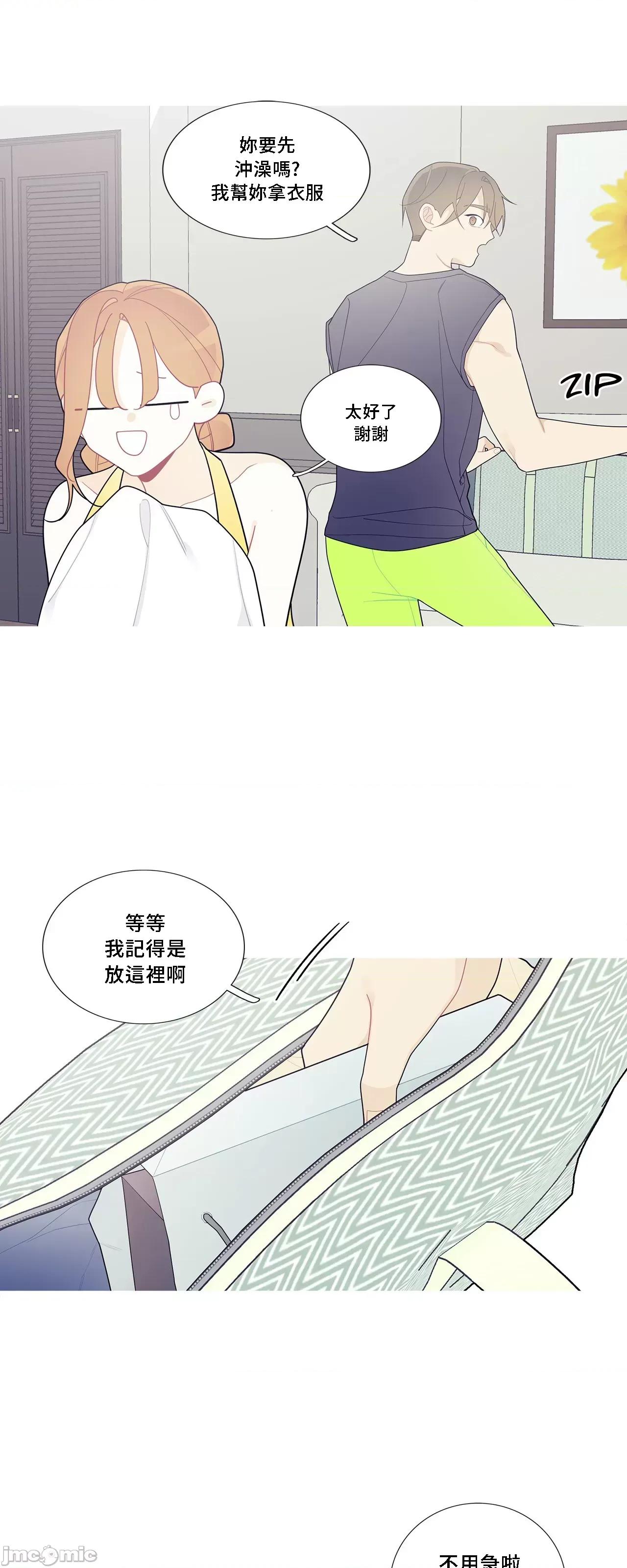 這都什麼事兒啊? 這是怎麼回事107 第33页