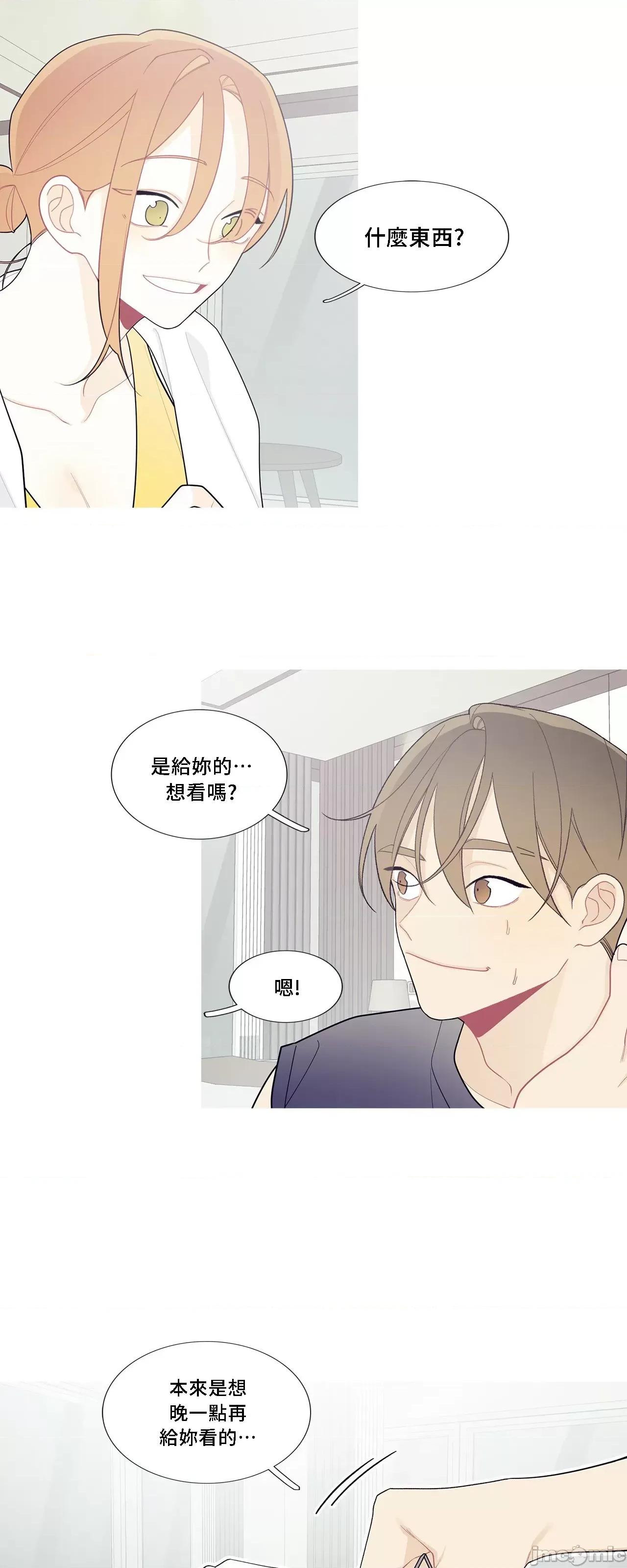 這都什麼事兒啊? 這是怎麼回事107 第35页