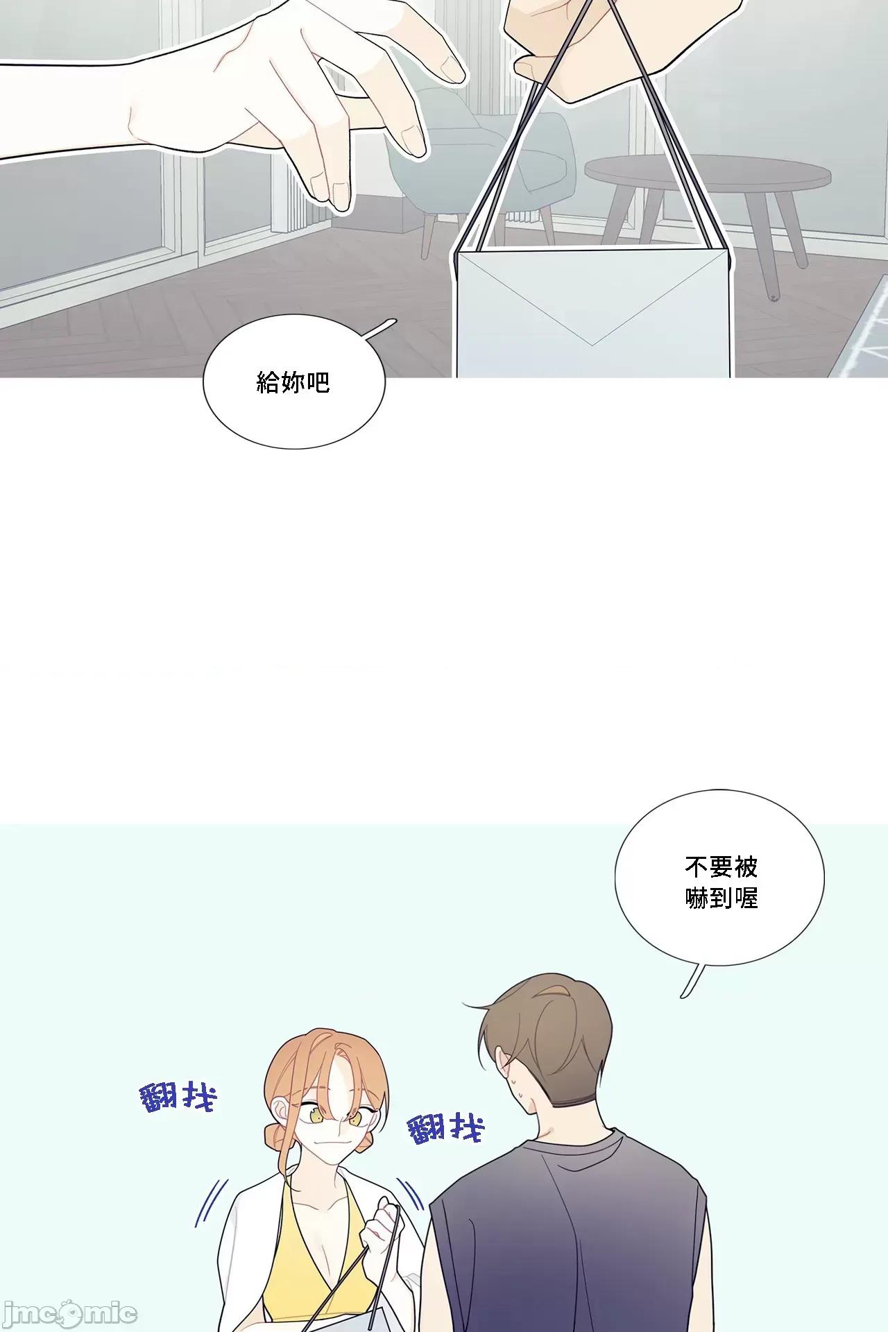 這都什麼事兒啊? 這是怎麼回事107 第36页