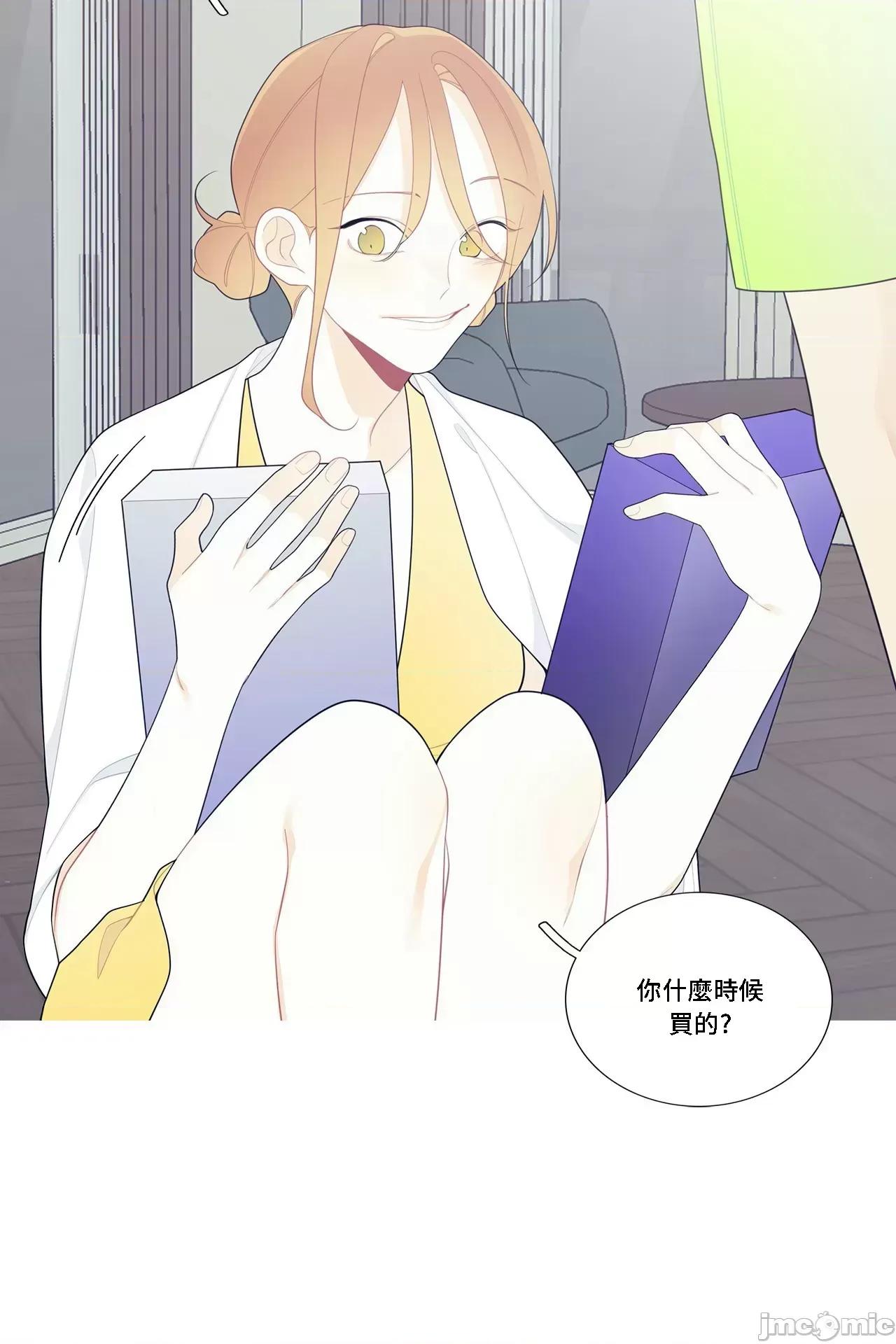 這都什麼事兒啊? 這是怎麼回事 108 第2页