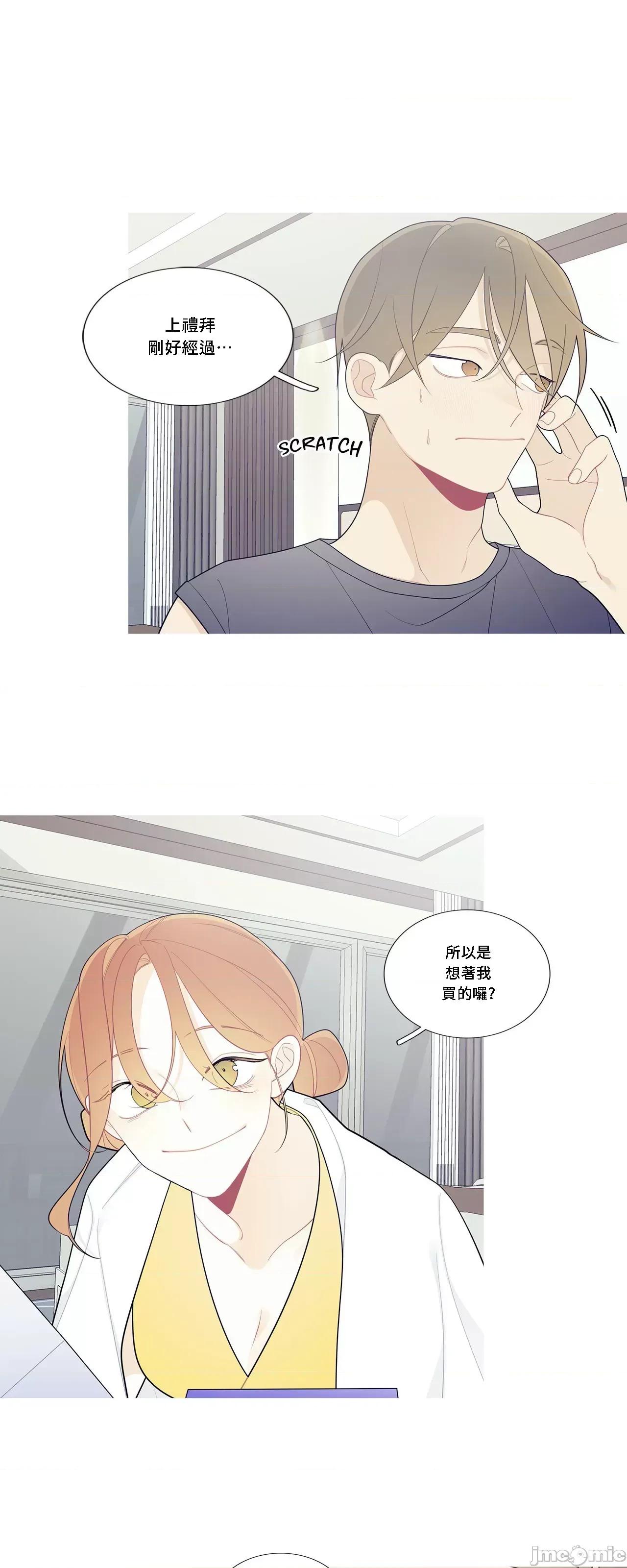 這都什麼事兒啊? 這是怎麼回事 108 第3页