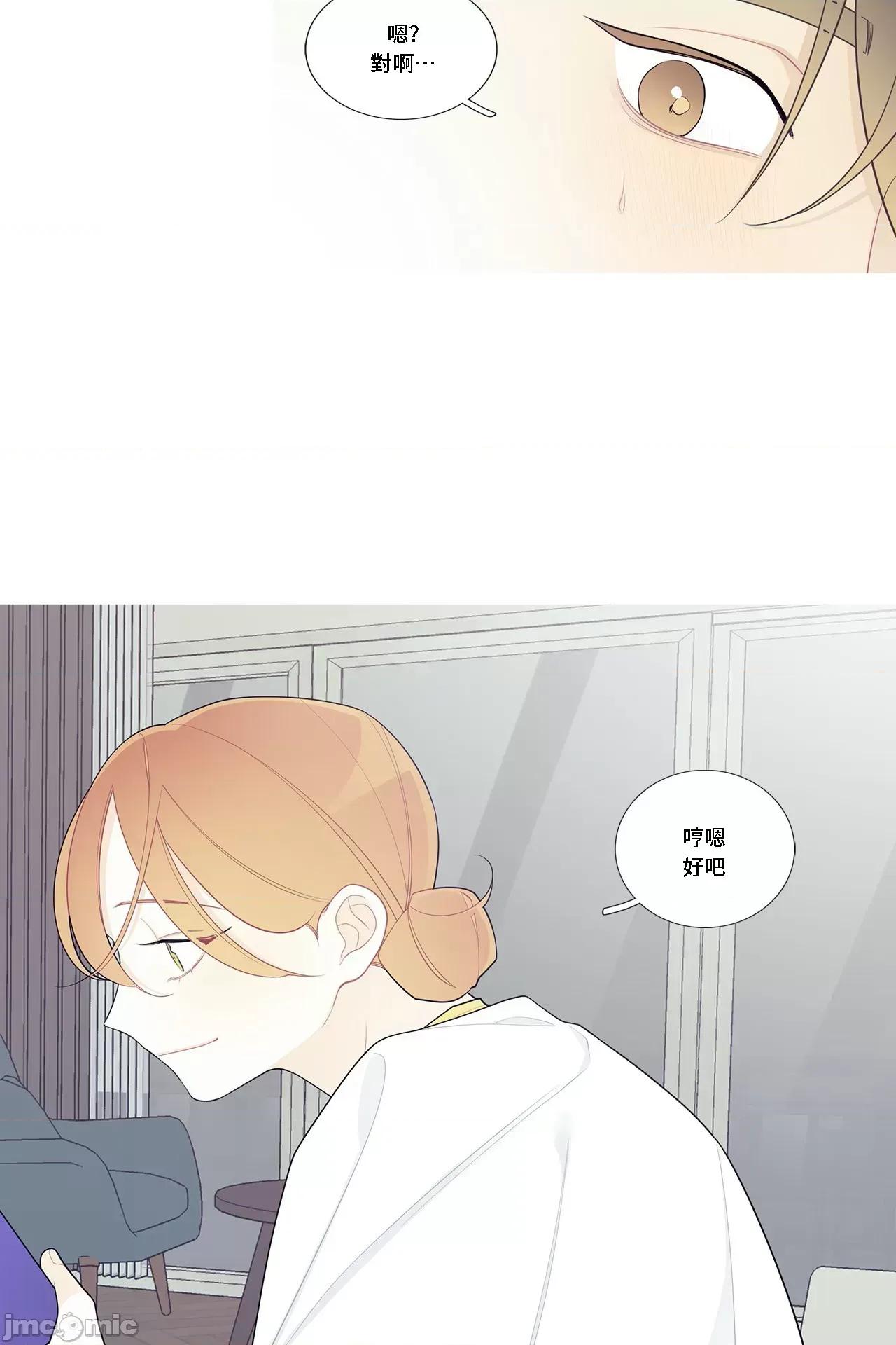 這都什麼事兒啊? 這是怎麼回事 108 第4页