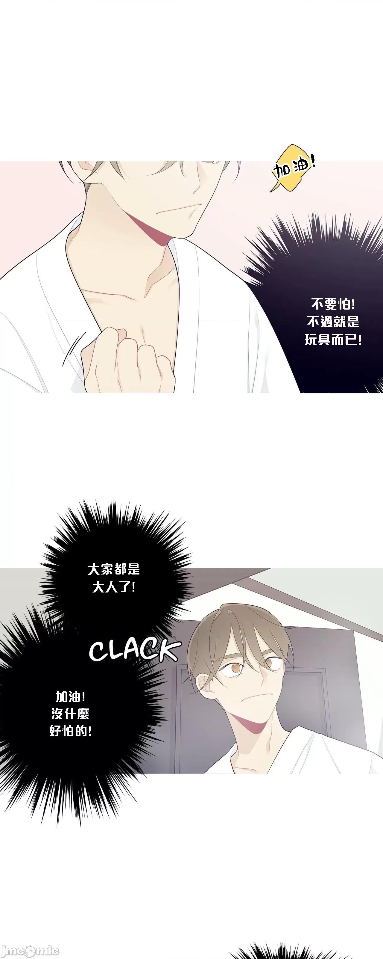 這都什麼事兒啊? 這是怎麼回事 108 第11页