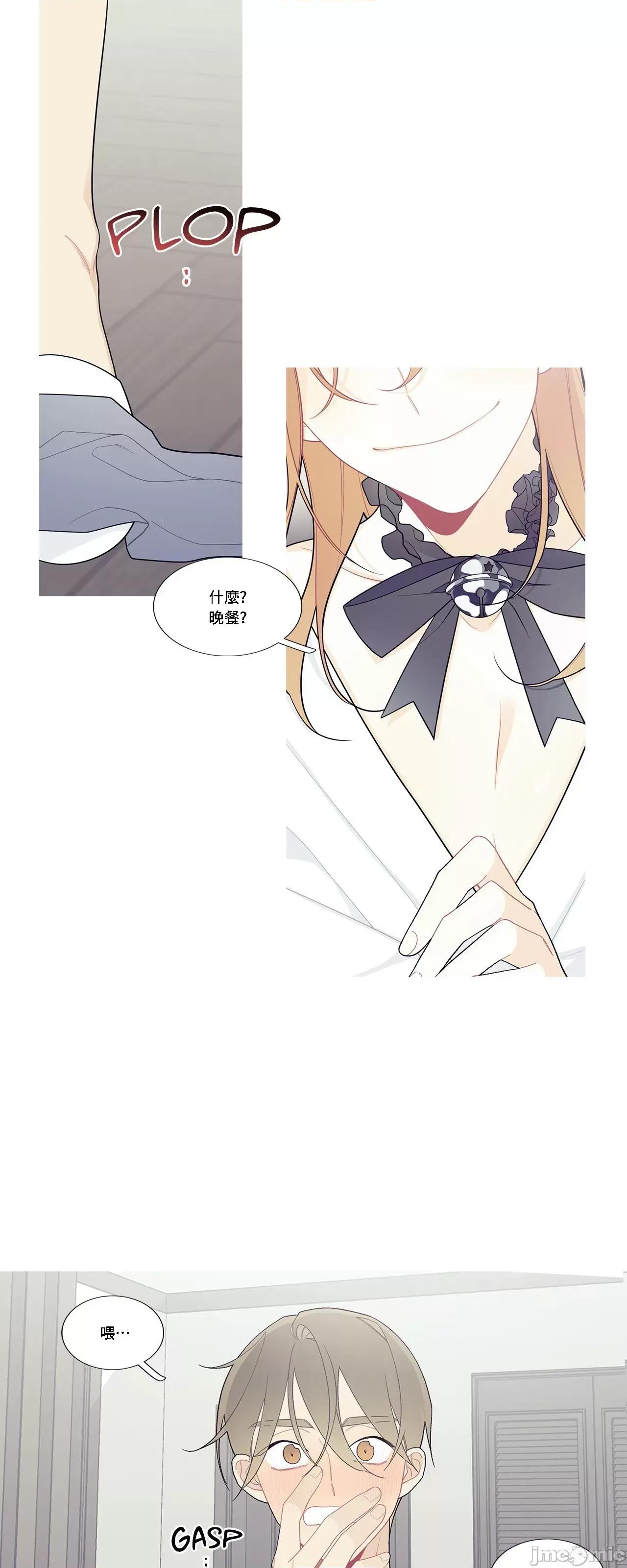 這都什麼事兒啊? 這是怎麼回事 108 第13页
