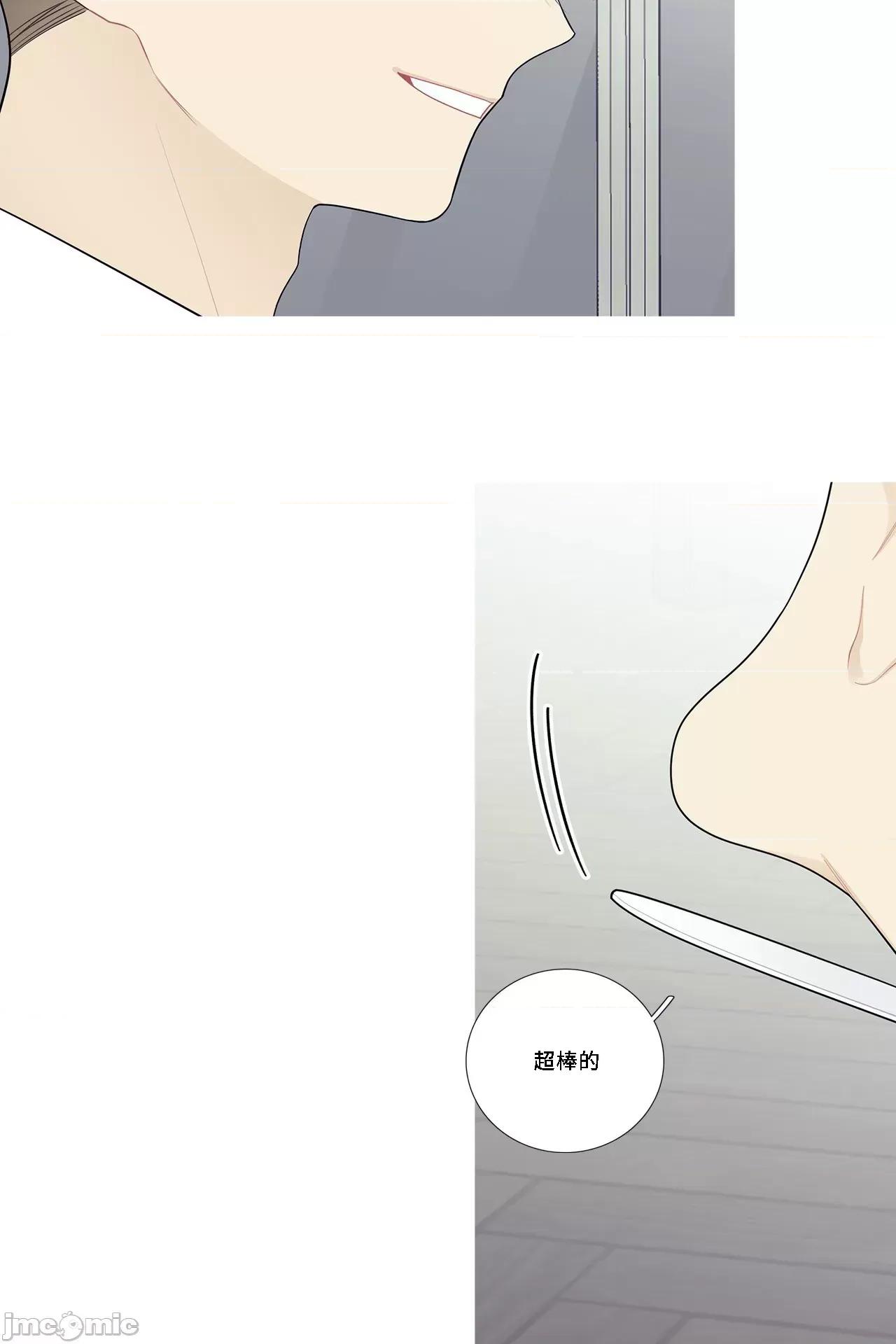 這都什麼事兒啊? 這是怎麼回事 108 第16页