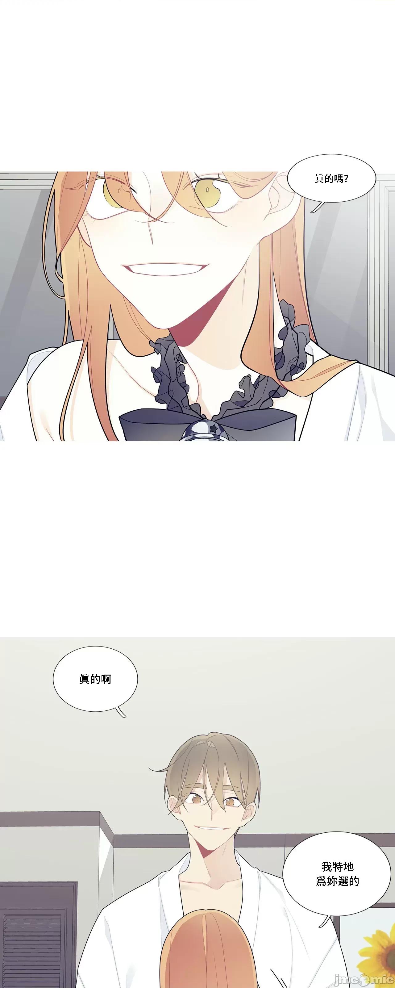 這都什麼事兒啊? 這是怎麼回事 108 第17页