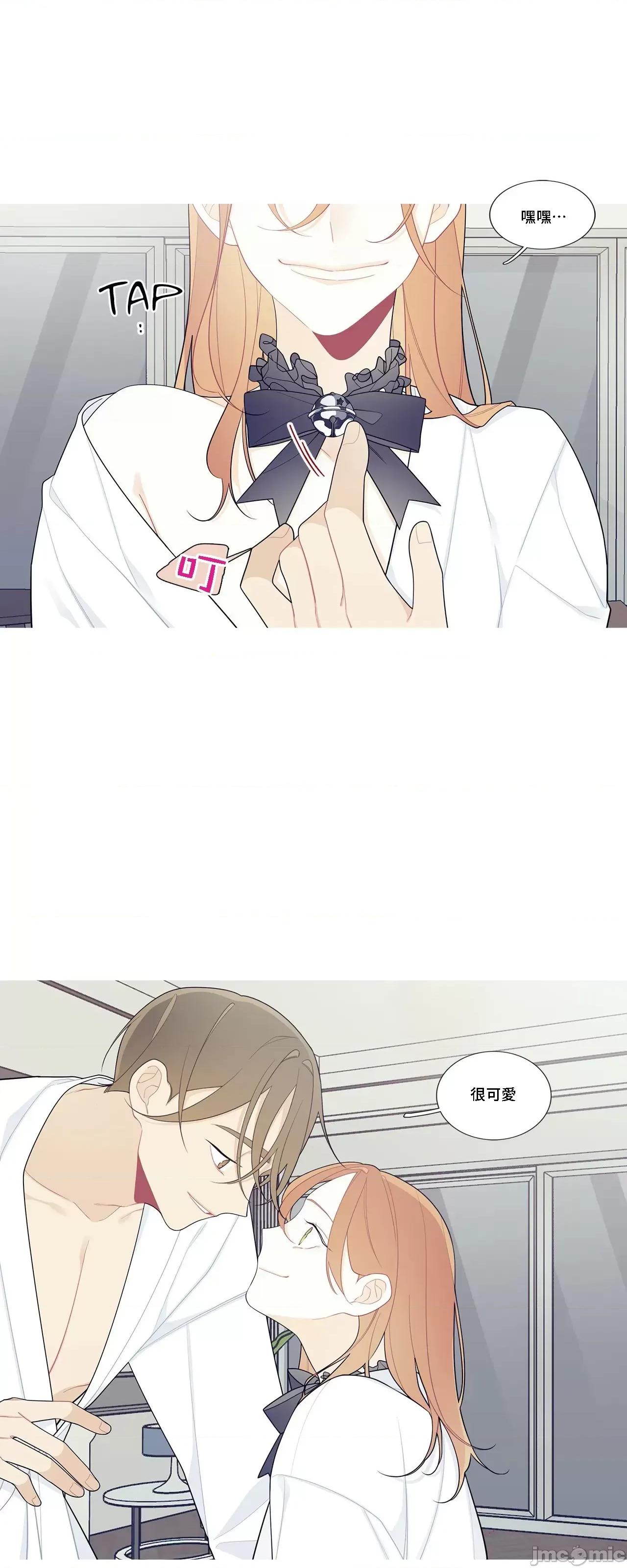 這都什麼事兒啊? 這是怎麼回事 108 第19页