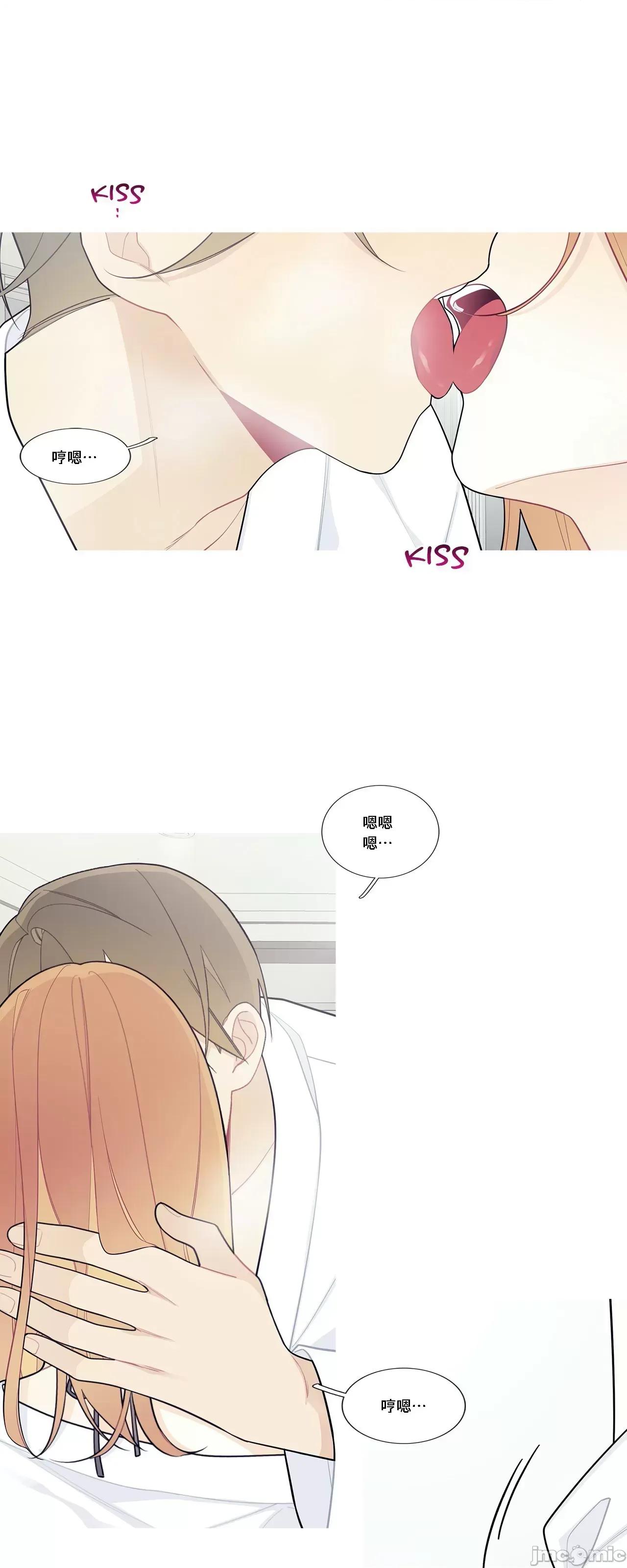 這都什麼事兒啊? 這是怎麼回事 108 第21页