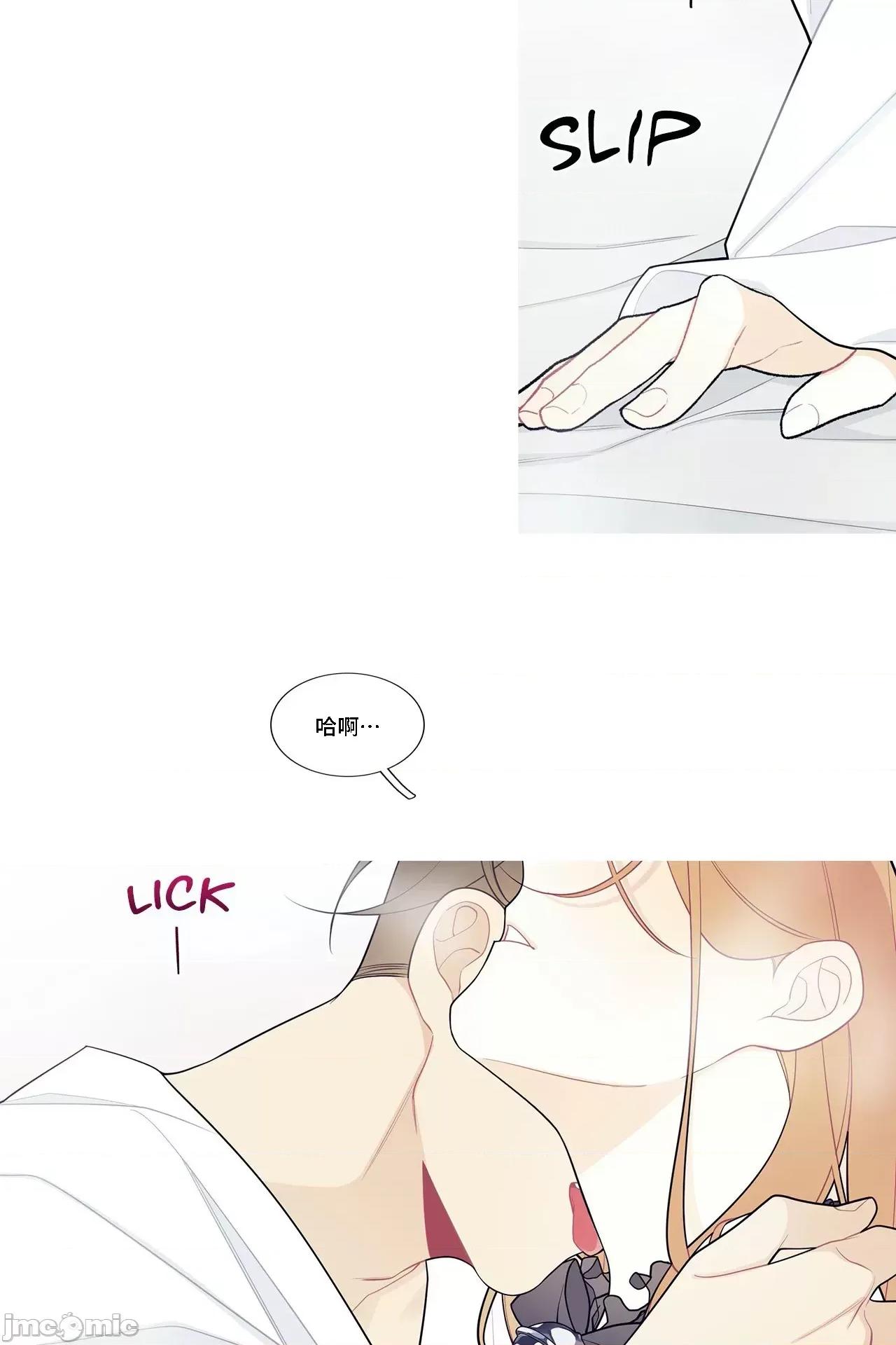這都什麼事兒啊? 這是怎麼回事 108 第22页