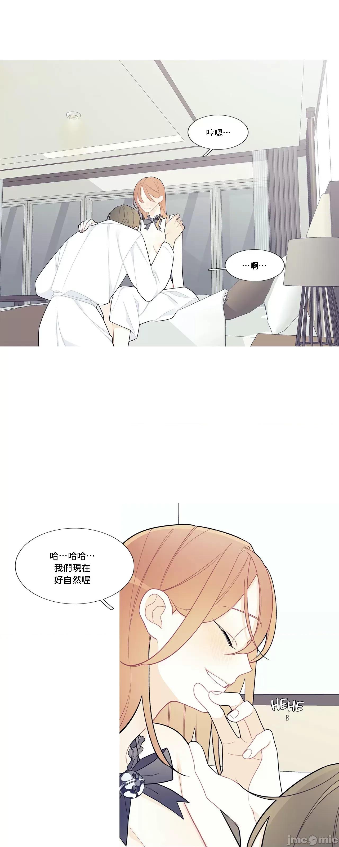 這都什麼事兒啊? 這是怎麼回事 108 第23页