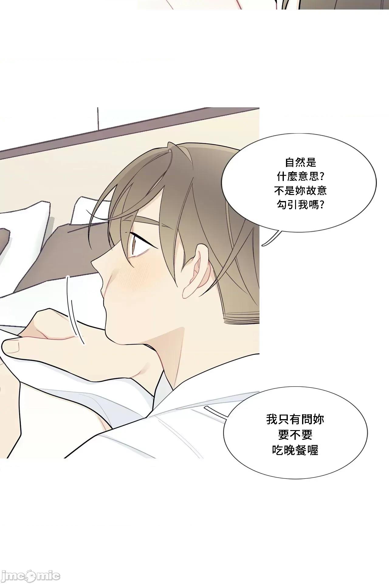這都什麼事兒啊? 這是怎麼回事 108 第24页