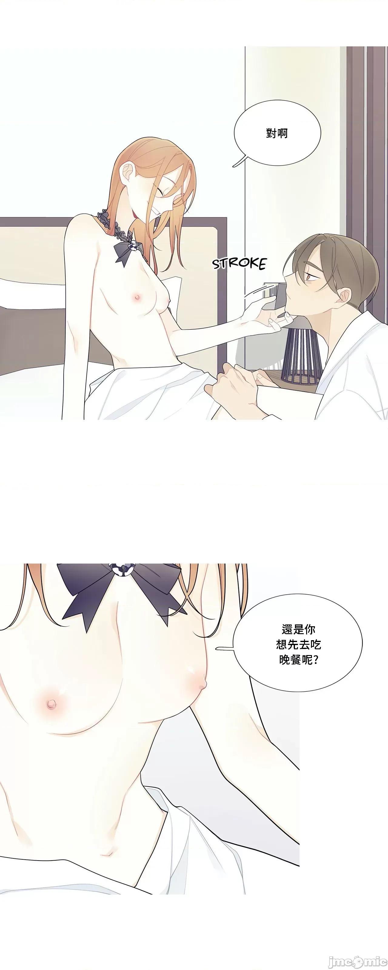 這都什麼事兒啊? 這是怎麼回事 108 第25页