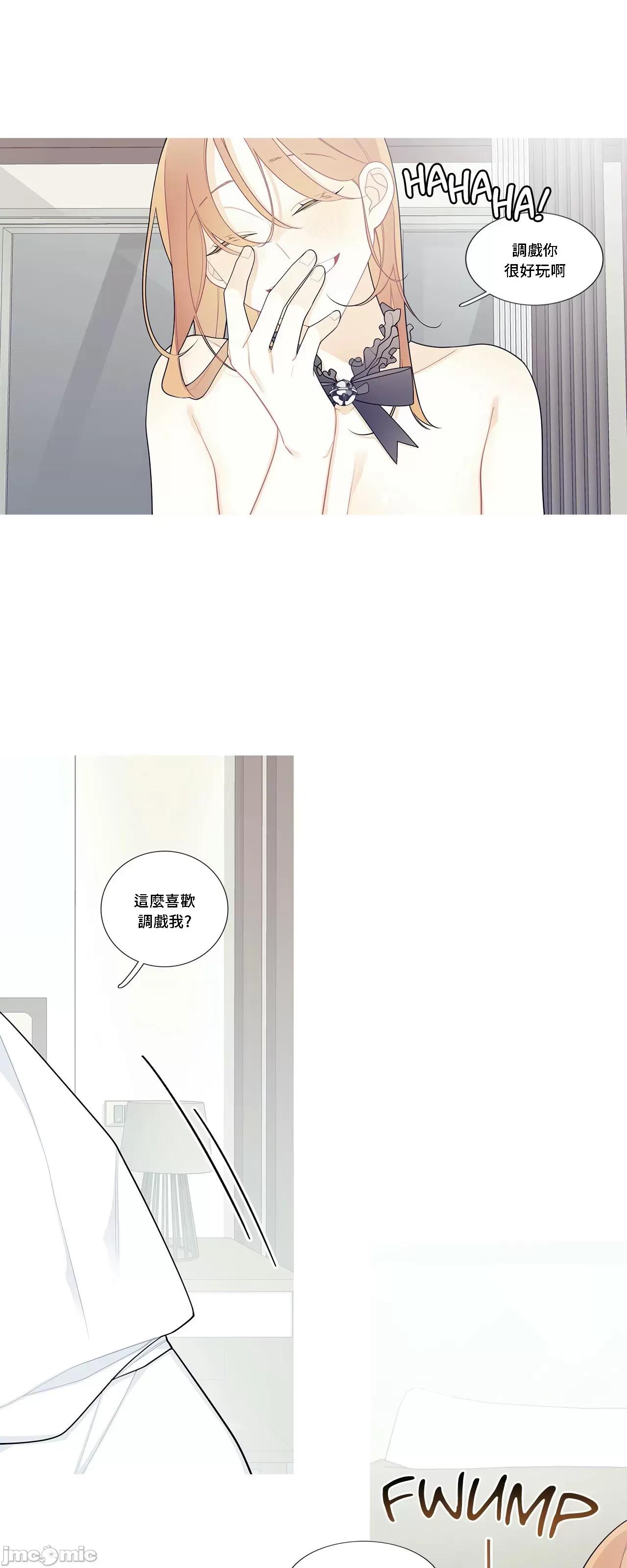 這都什麼事兒啊? 這是怎麼回事 108 第27页