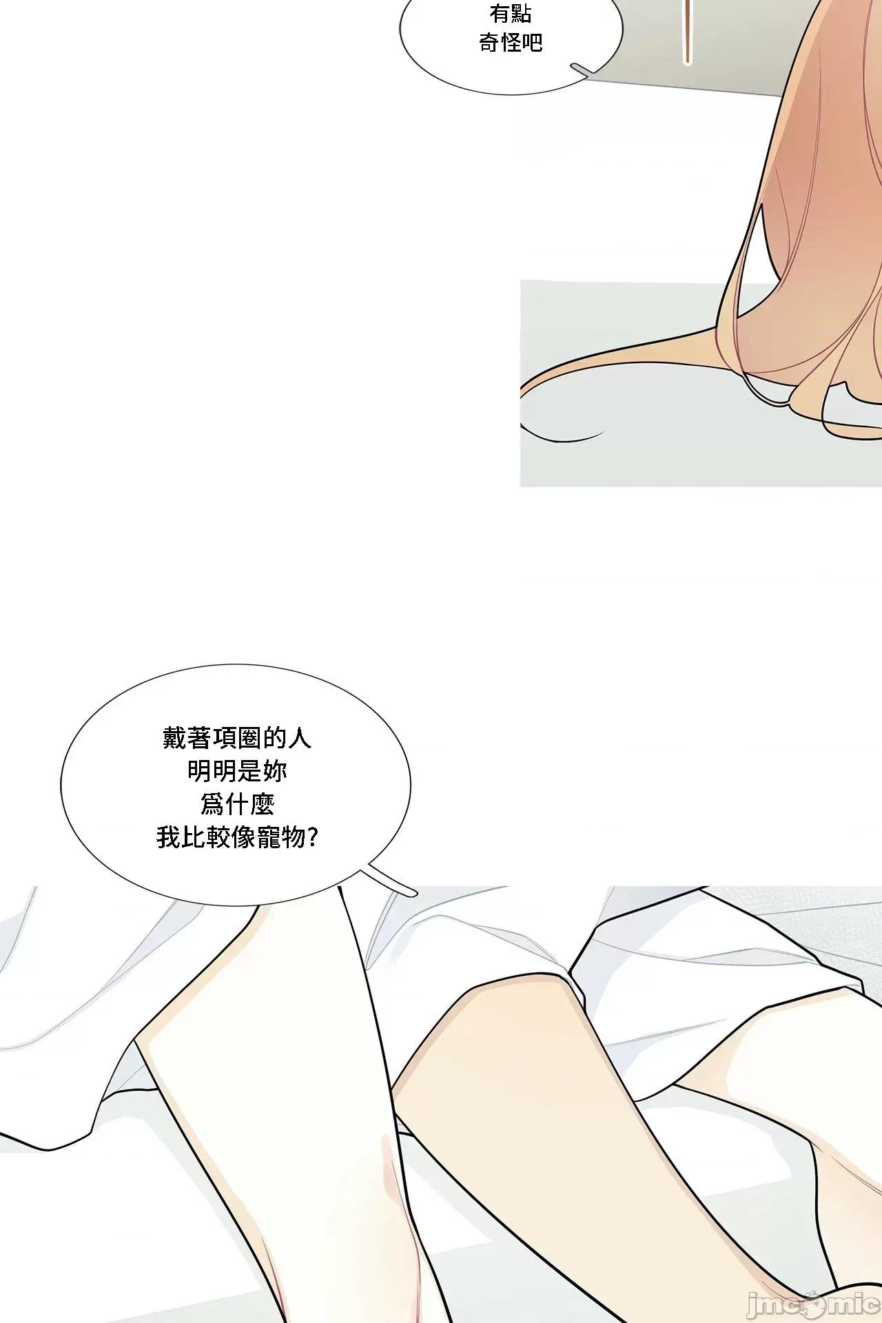 這都什麼事兒啊? 這是怎麼回事 108 第28页