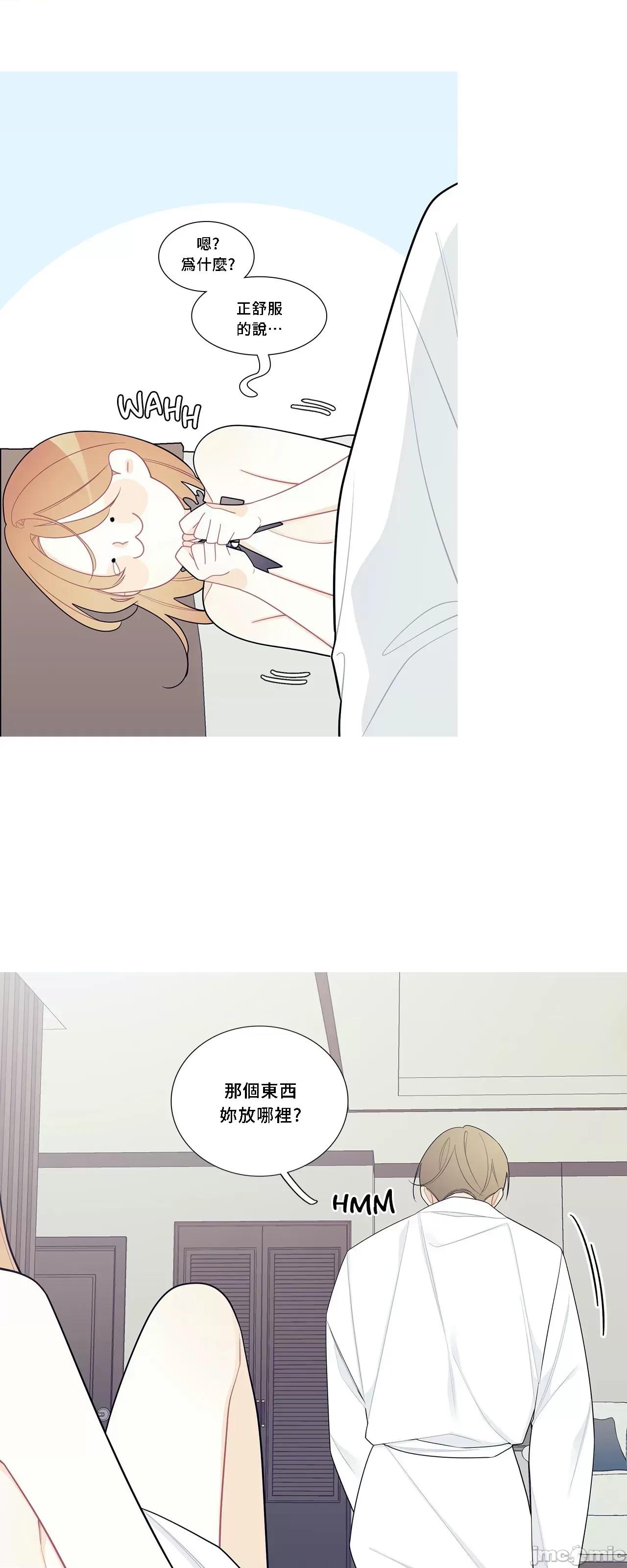 這都什麼事兒啊? 這是怎麼回事 108 第35页