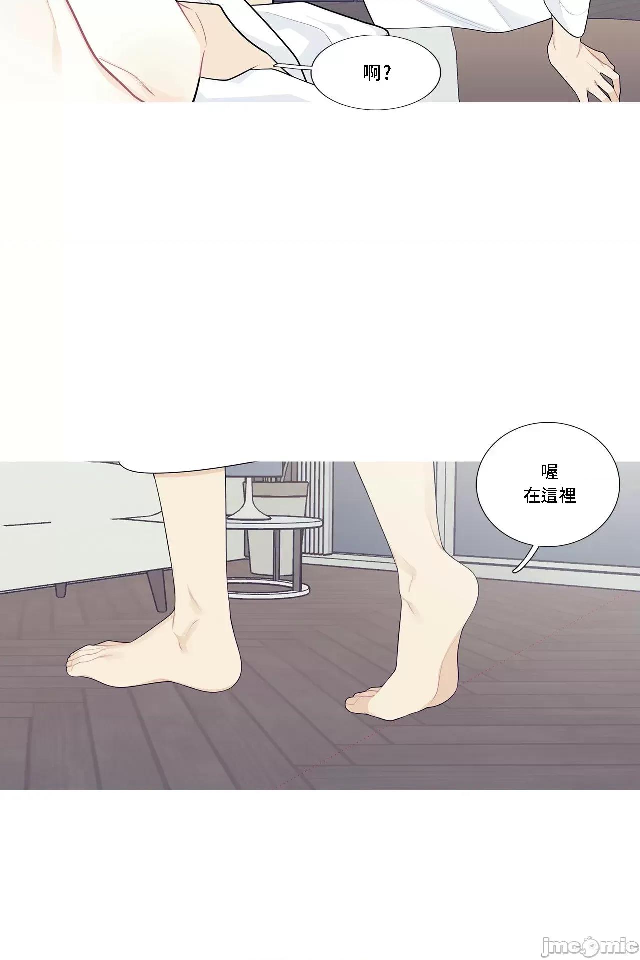這都什麼事兒啊? 這是怎麼回事 108 第36页