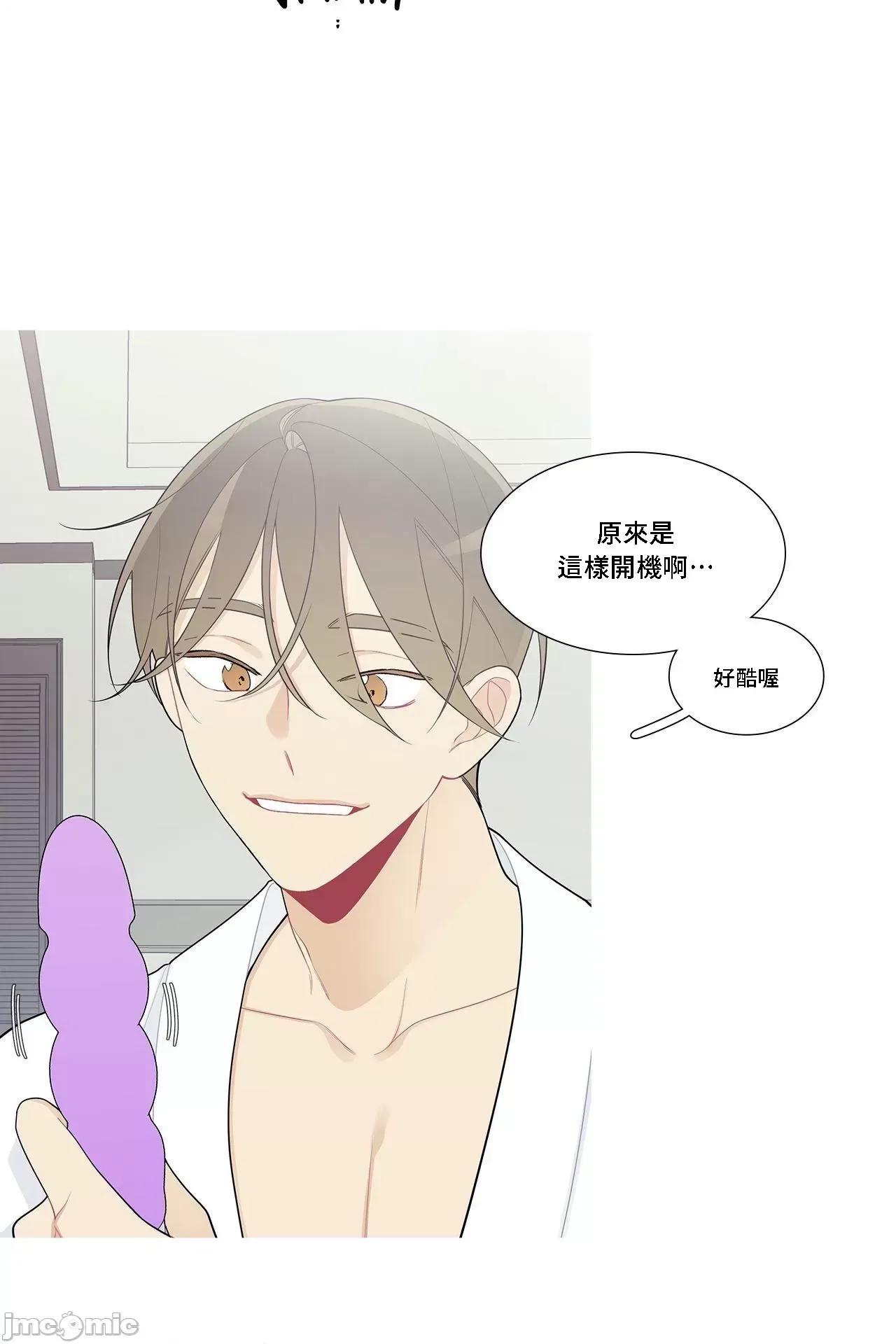 這都什麼事兒啊? 這是怎麼回事 109 第2页