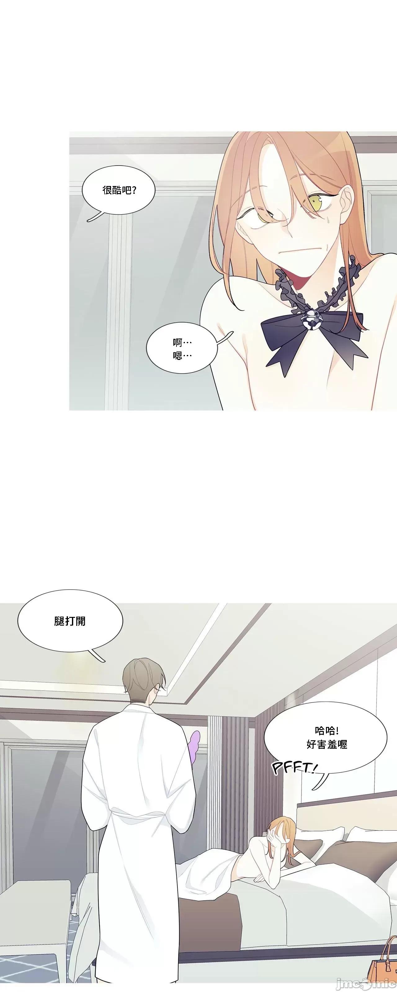 這都什麼事兒啊? 這是怎麼回事 109 第3页