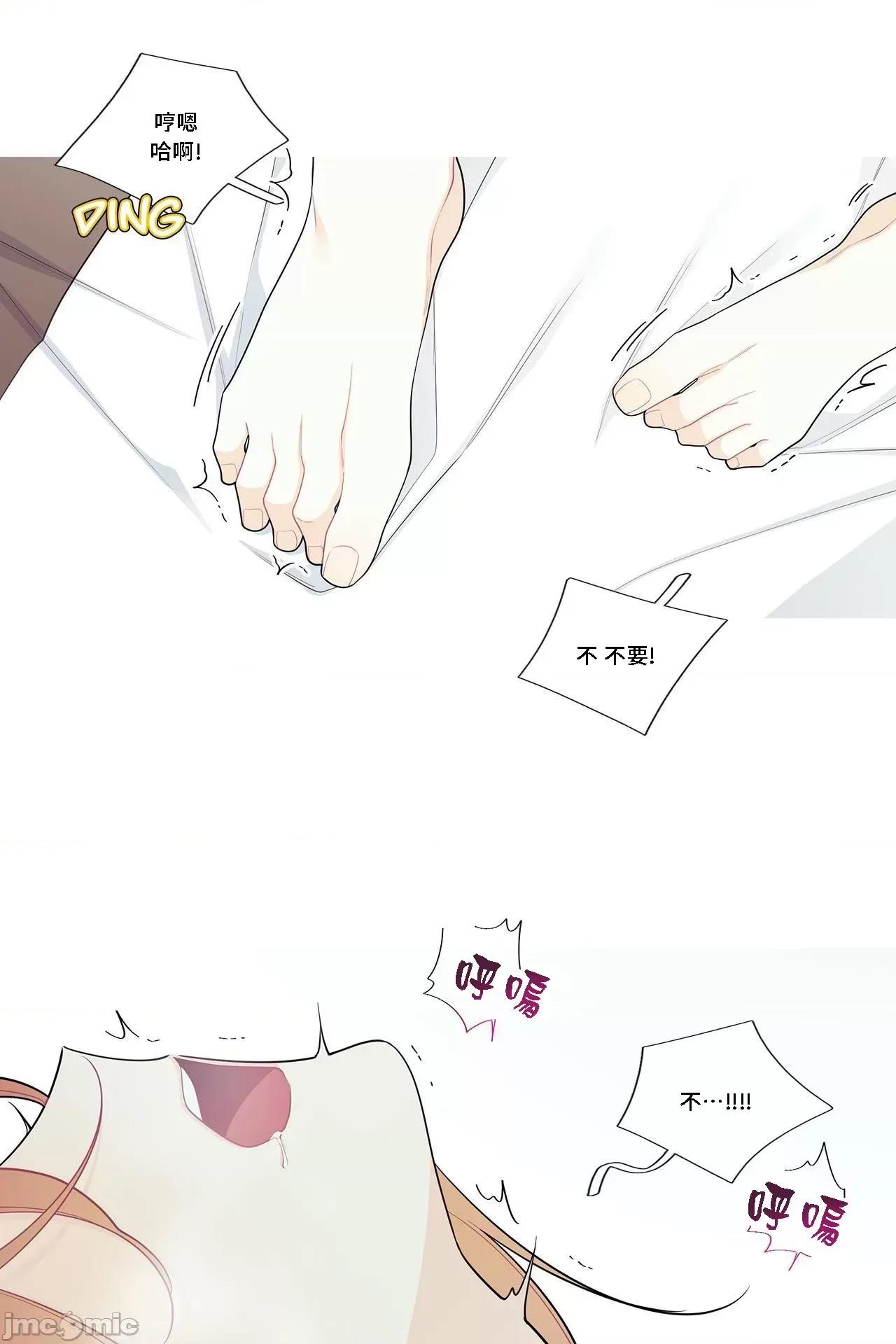 這都什麼事兒啊? 這是怎麼回事 109 第14页
