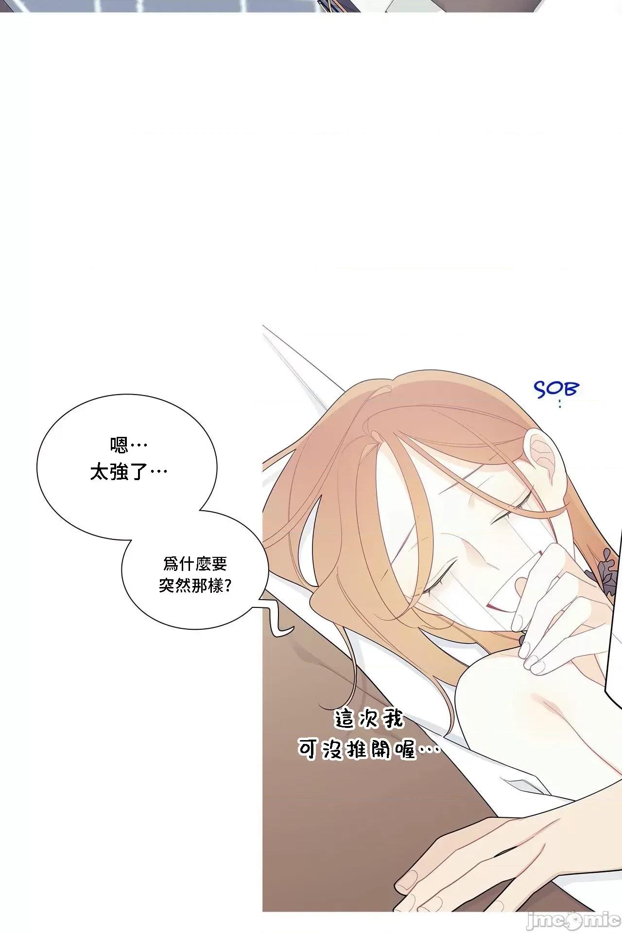這都什麼事兒啊? 這是怎麼回事 109 第16页