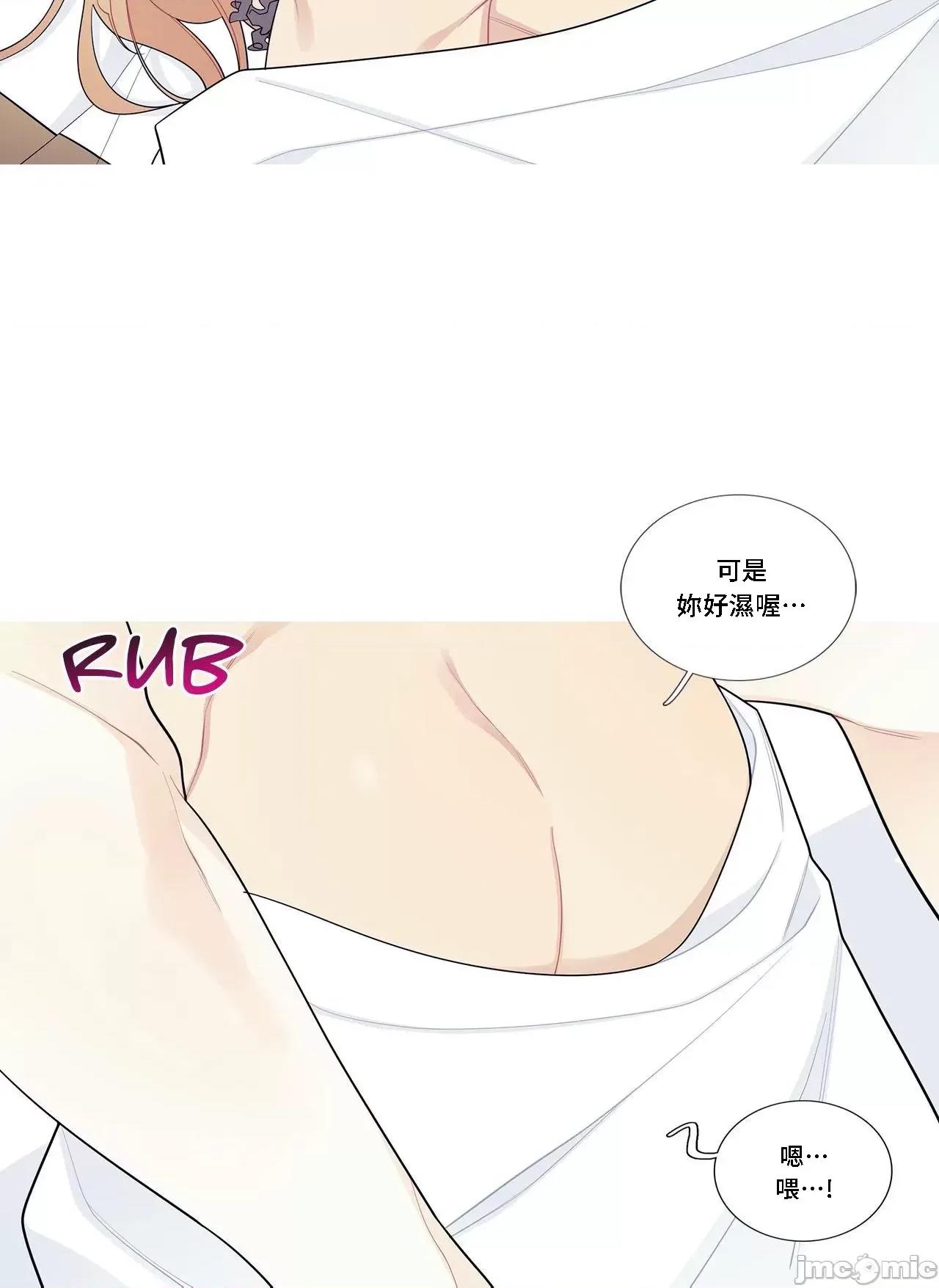 這都什麼事兒啊? 這是怎麼回事 109 第18页
