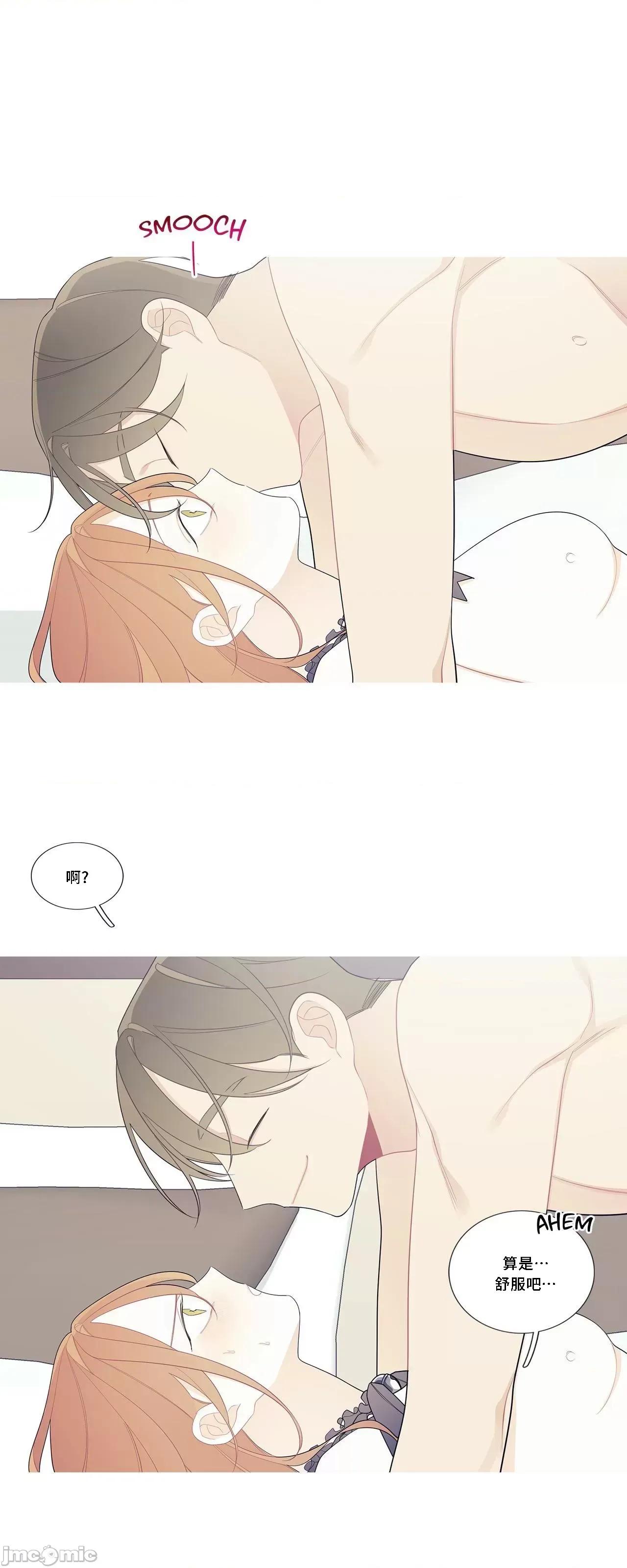 這都什麼事兒啊? 這是怎麼回事 109 第19页