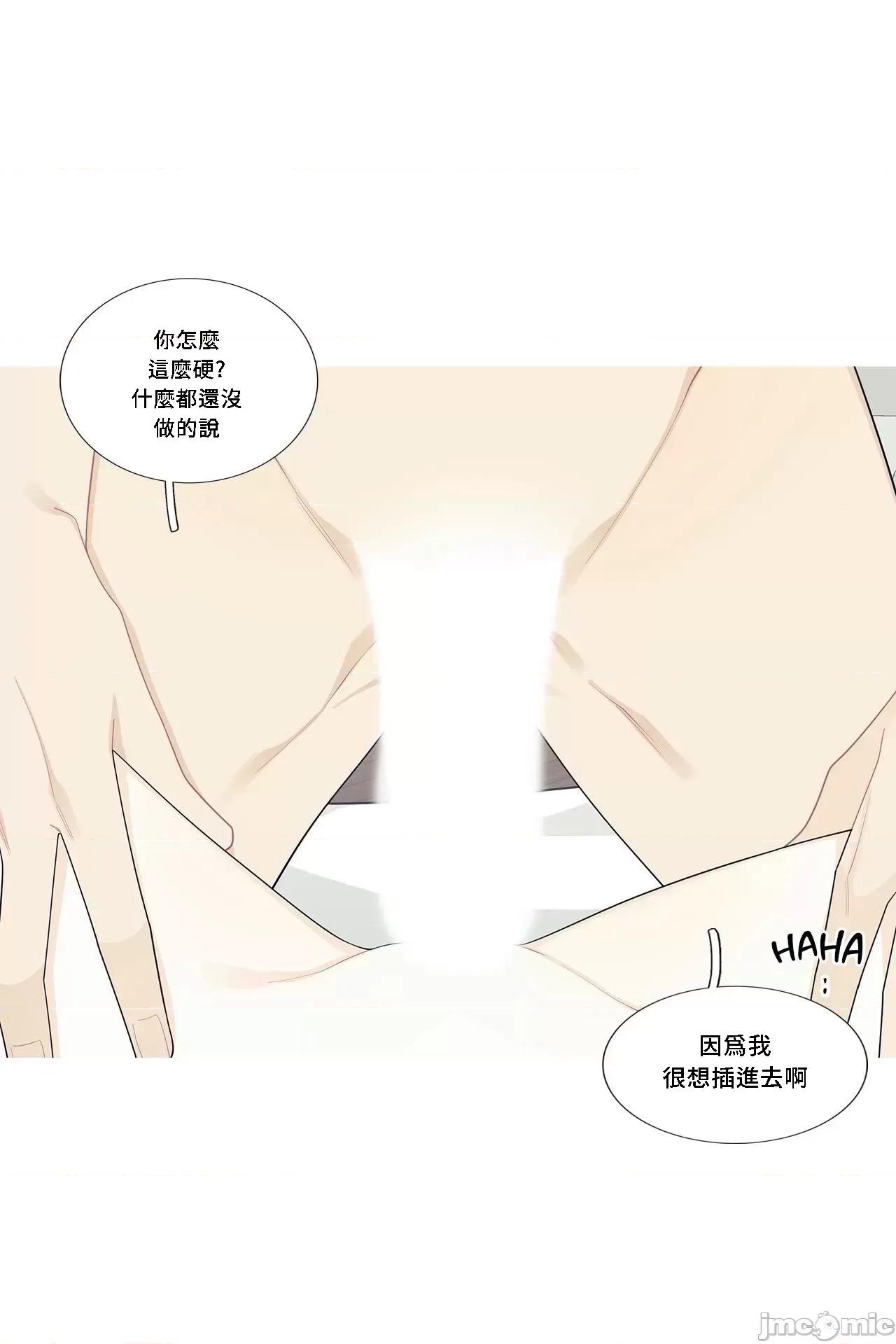 這都什麼事兒啊? 這是怎麼回事 109 第20页
