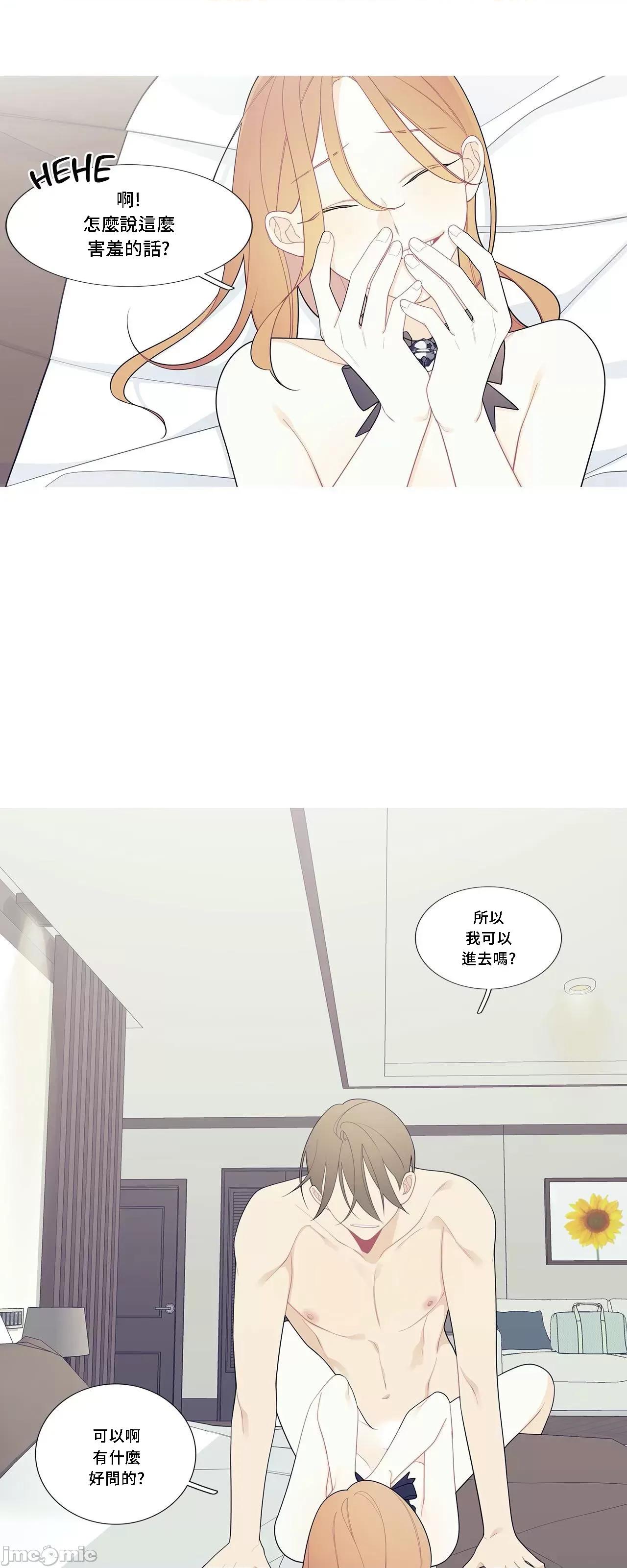 這都什麼事兒啊? 這是怎麼回事 109 第21页