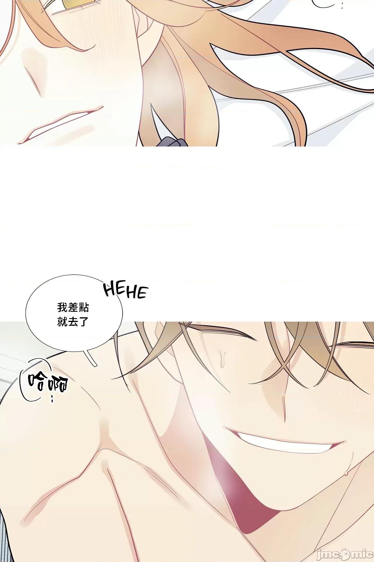 這都什麼事兒啊? 這是怎麼回事 109 第32页